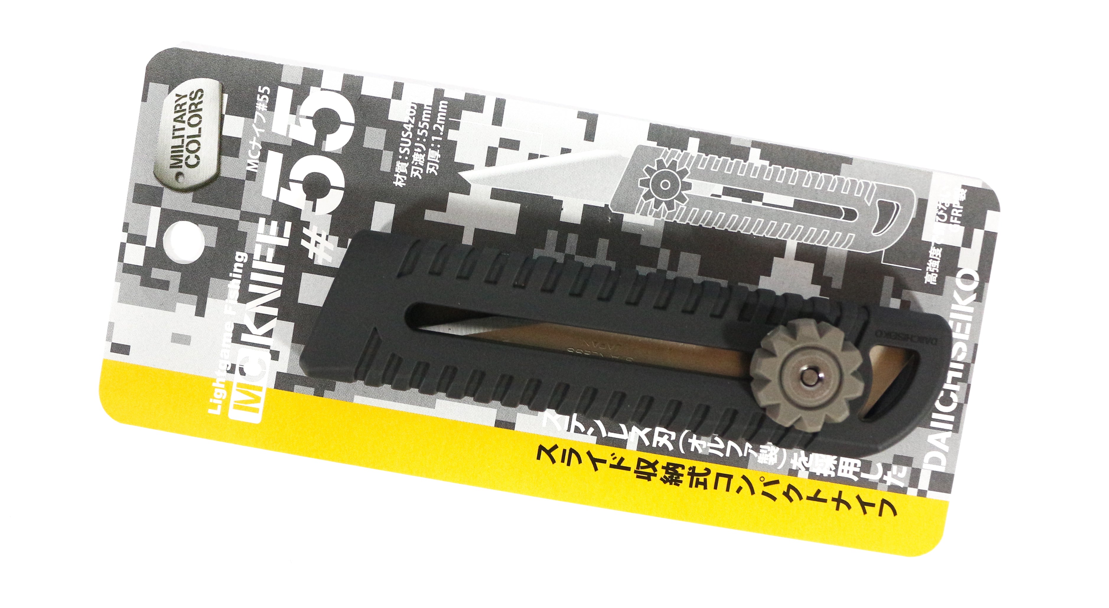 Daiichi #32170 MC Cutter #55 55 mm 60 grams Black (1707)