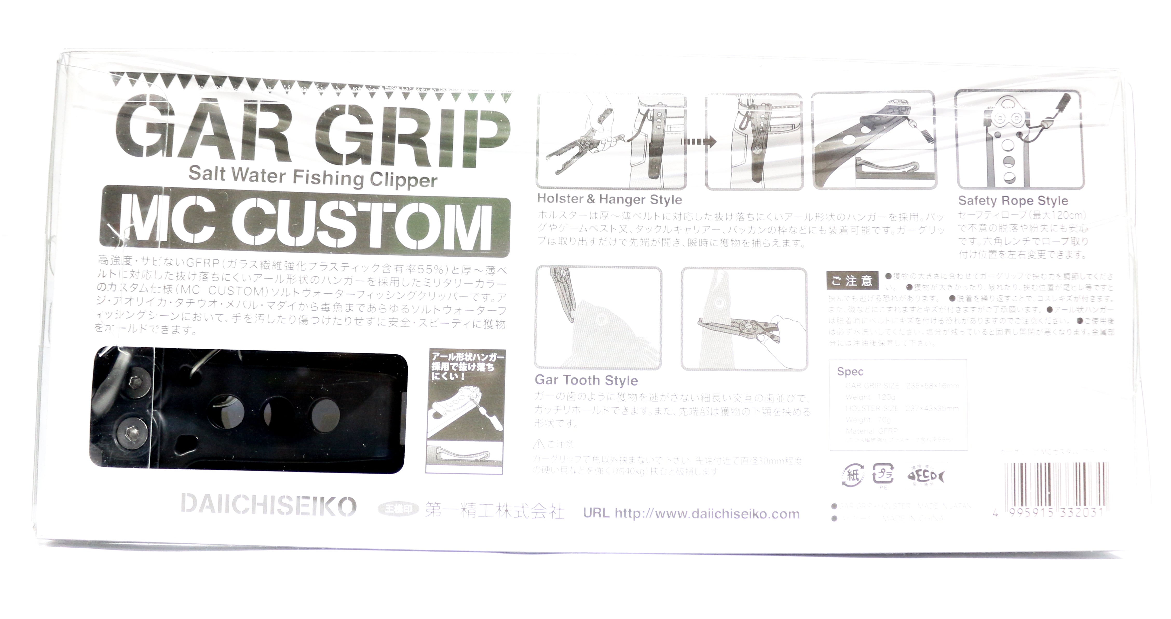 Daiichi #33201 Gar Grip MC Holster Fish Grip Handling Tool Green (2017)