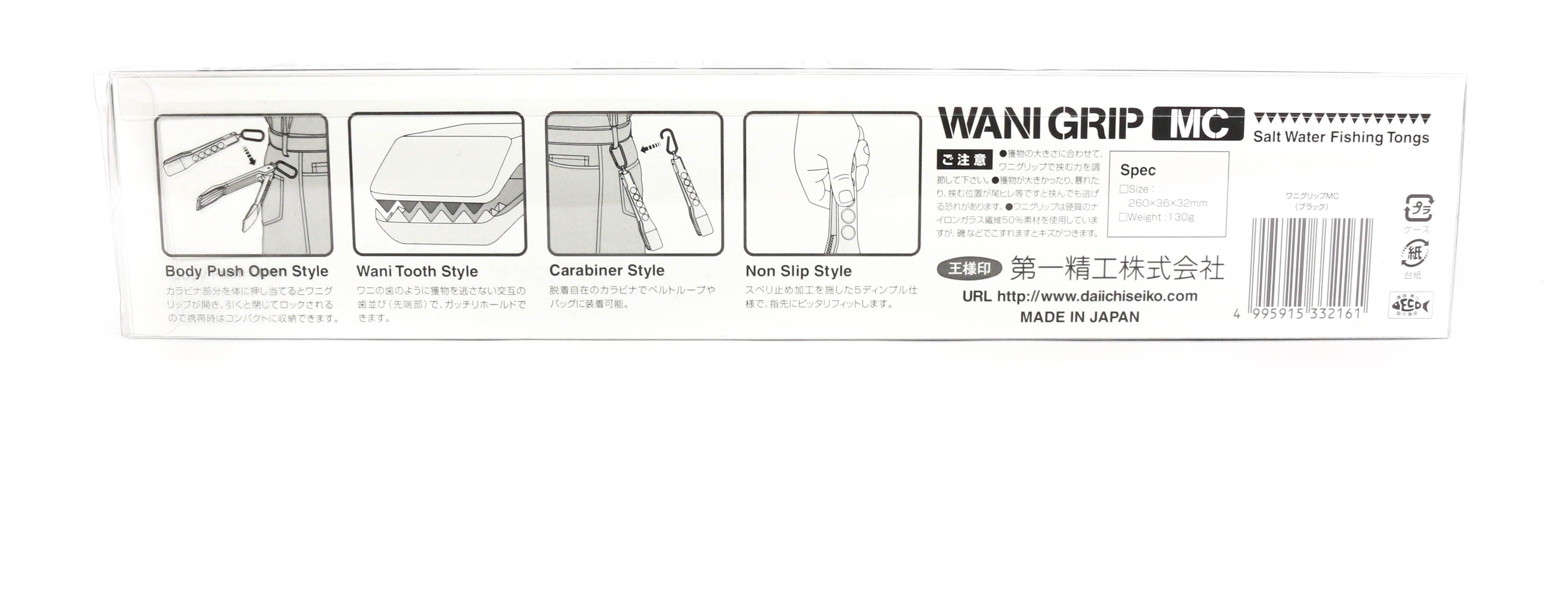 Daiichi #33216 Wani Grip MC Fishing Tongs 260mm 130 grams Black (2161)