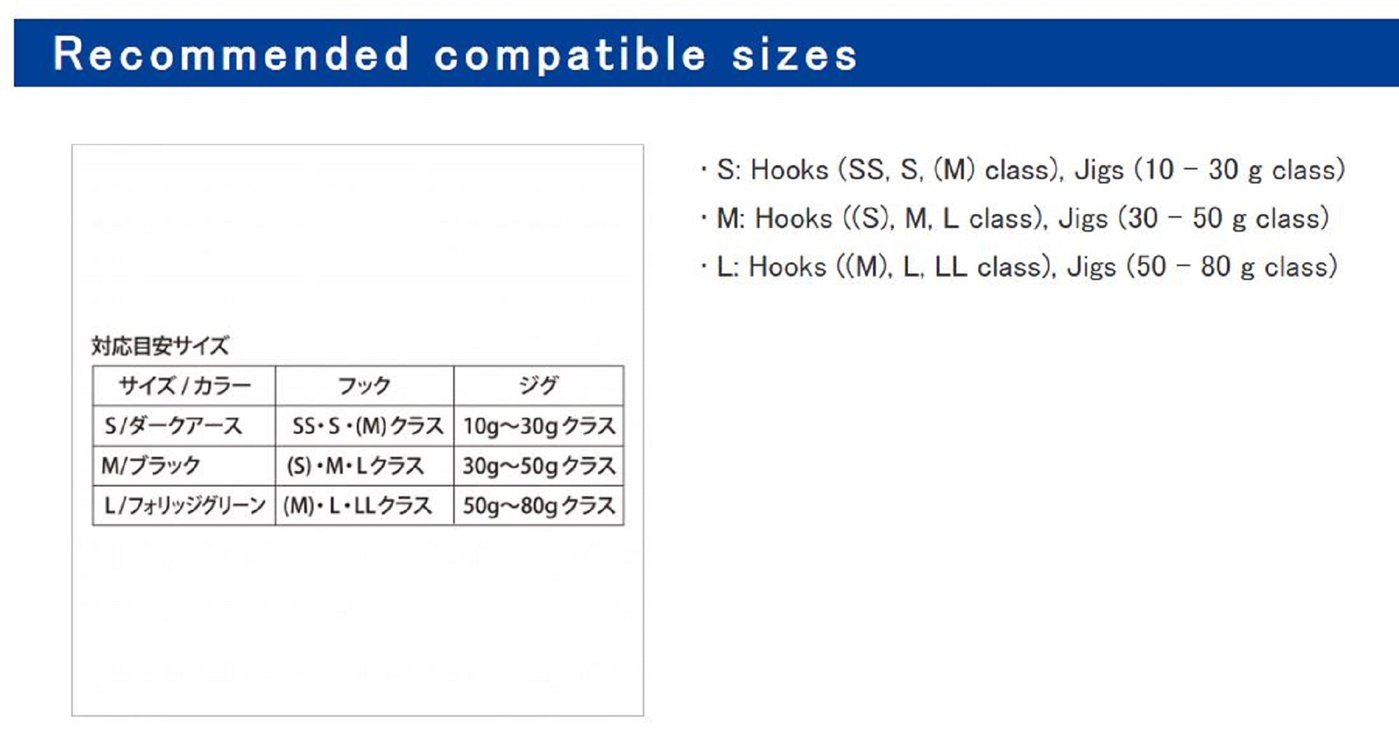 Daiichi MC Single Hook Cover Size L (3427)