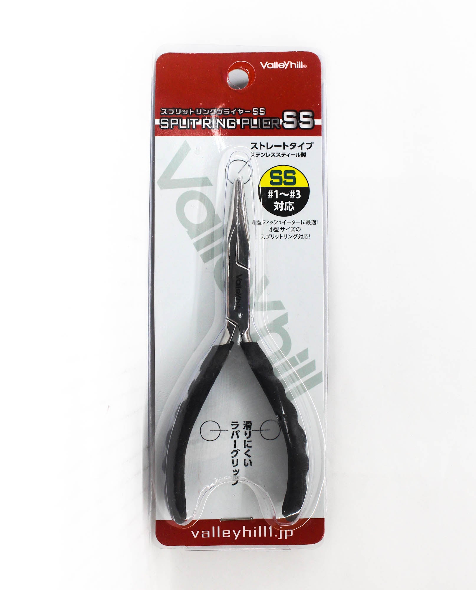 Valley Hill Plier Stainless Steel Split Ring 1-3 Size SS 130mm (0548)