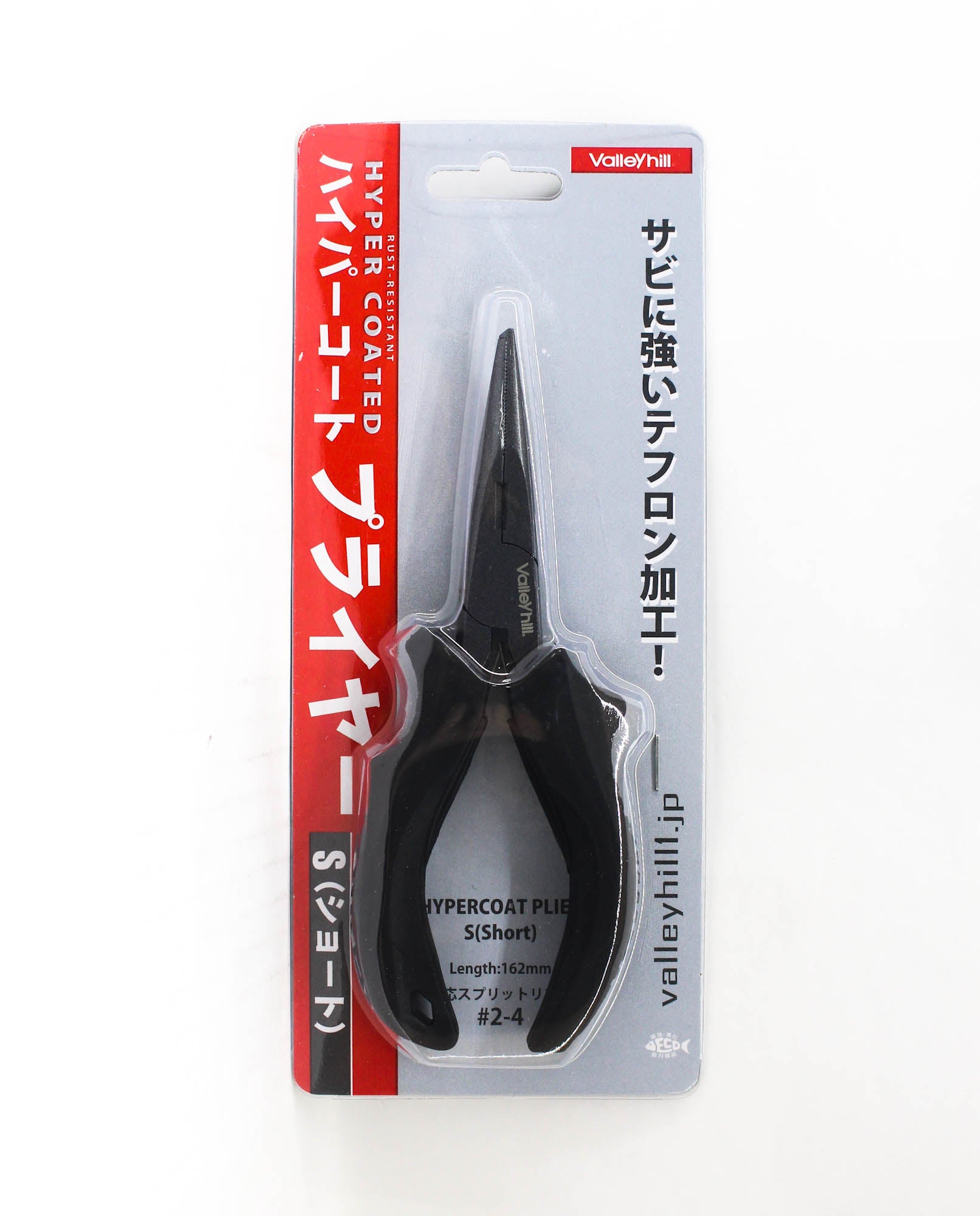 Valley Hill Plier Hyper Coat Short (1688)