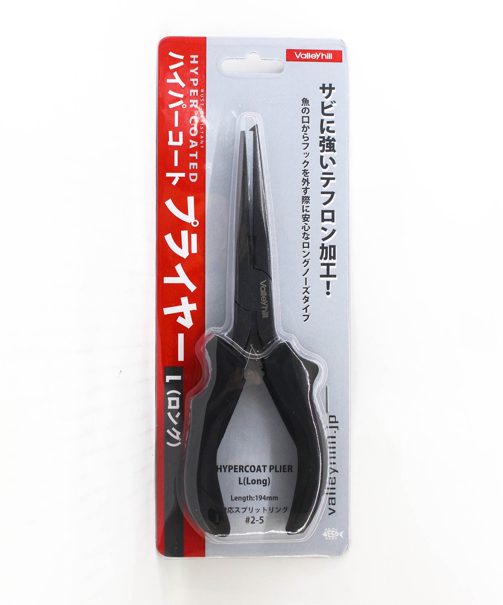 Valley Hill Plier Hyper Coat Long (1695)