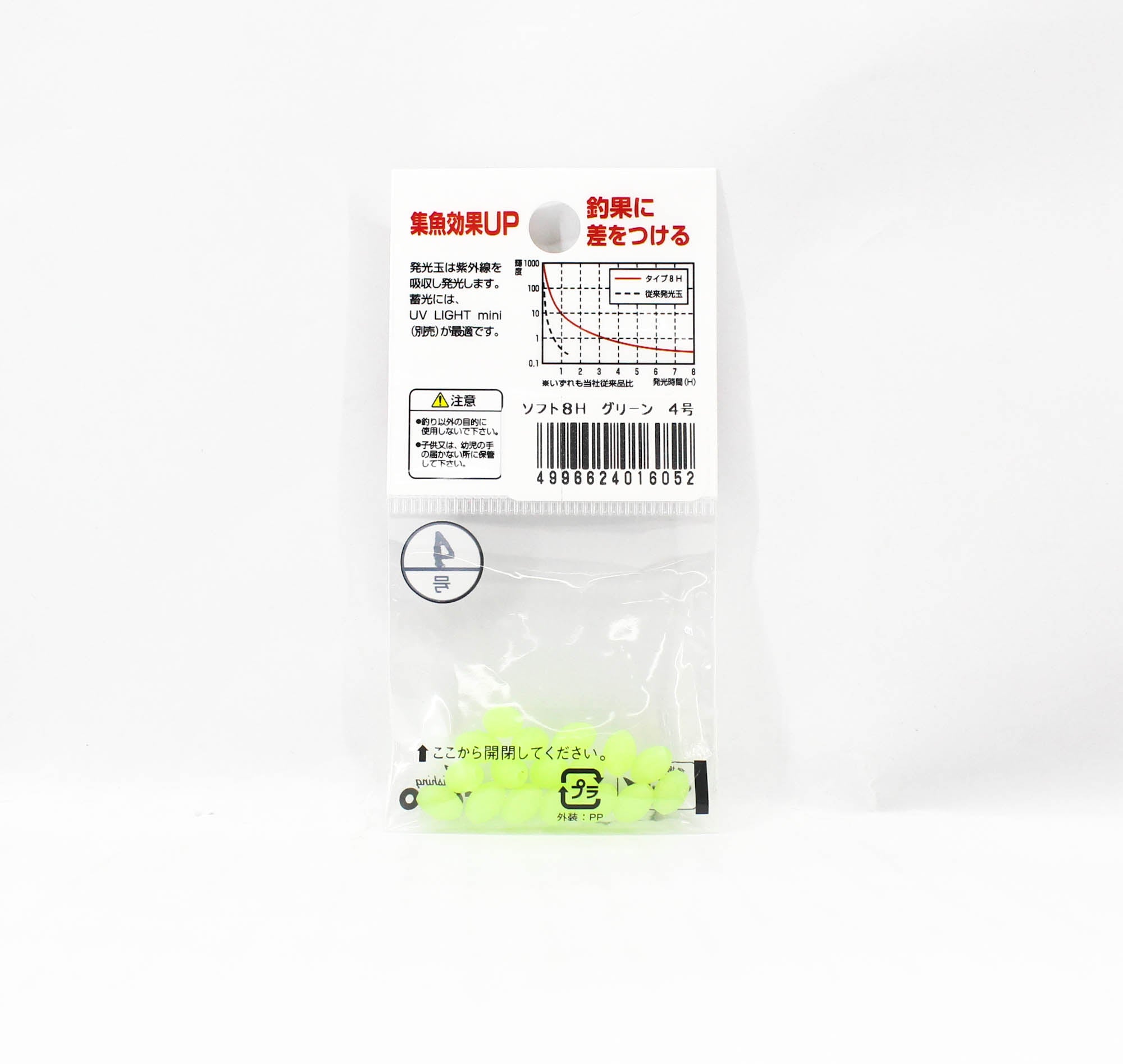 Toho Sangyo Luminous Soft Ball 8H Green Size 4 (6052)