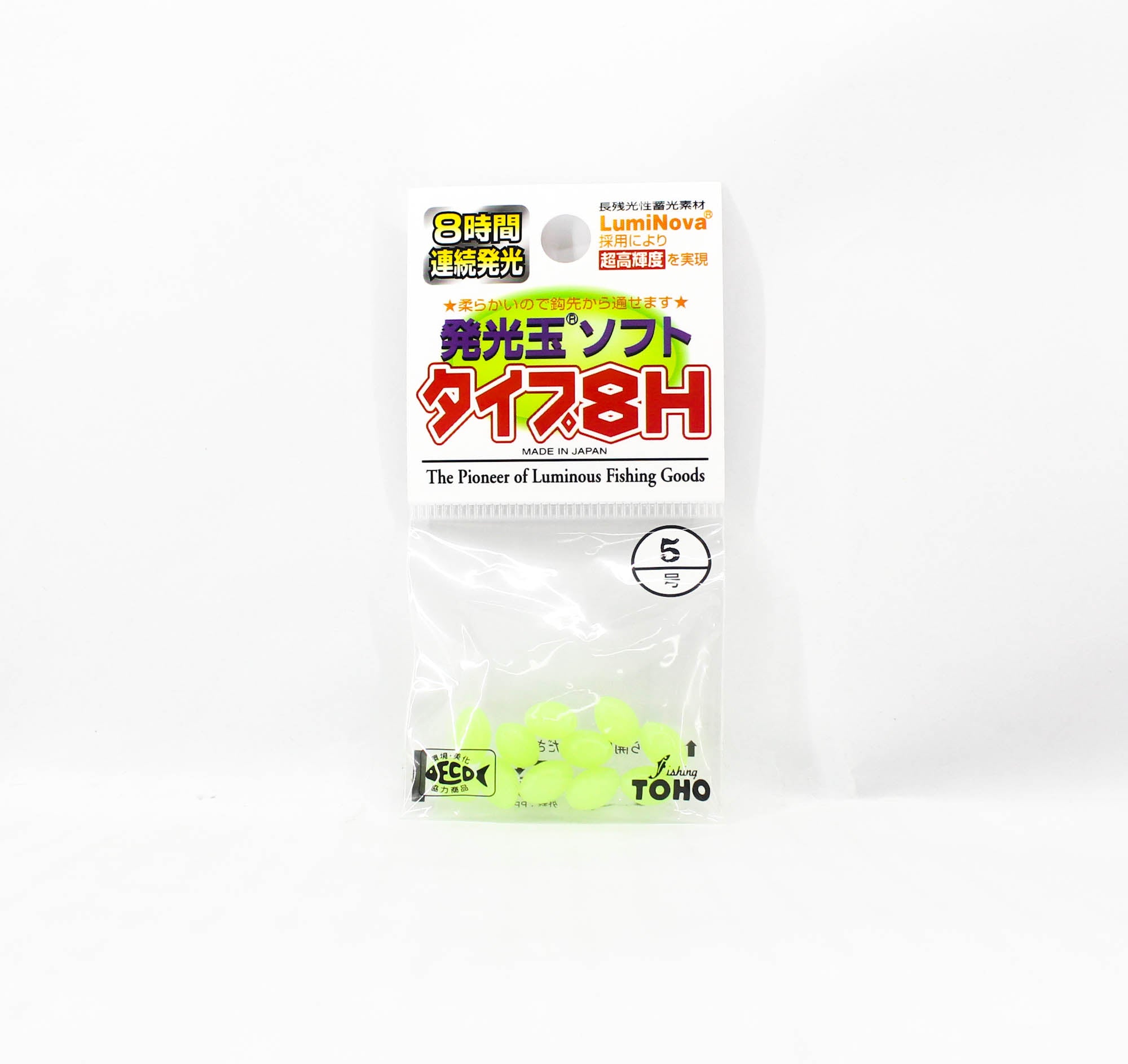 Toho Sangyo Luminous Soft Ball 8H Green Size 5 (6069)
