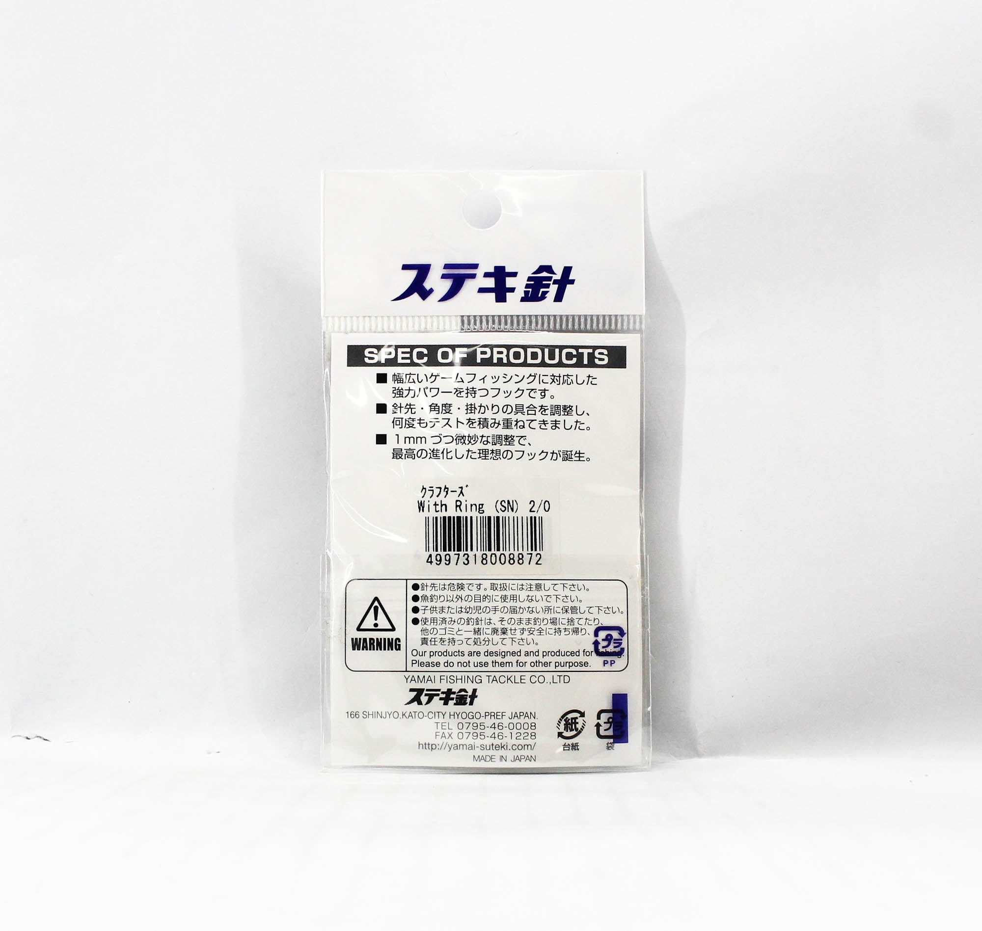 Suteki Yamai Crafter With Ring Barb Hook Size 2/0 (8872)
