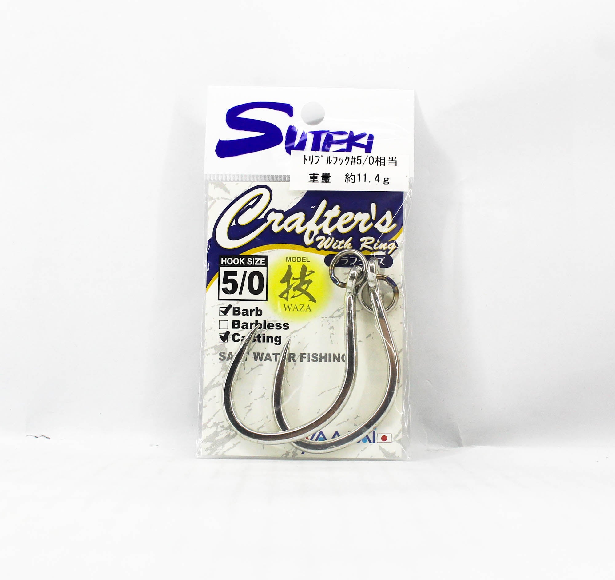 Suteki Yamai Crafter With Ring Barb Hook Size 5/0 (8902)