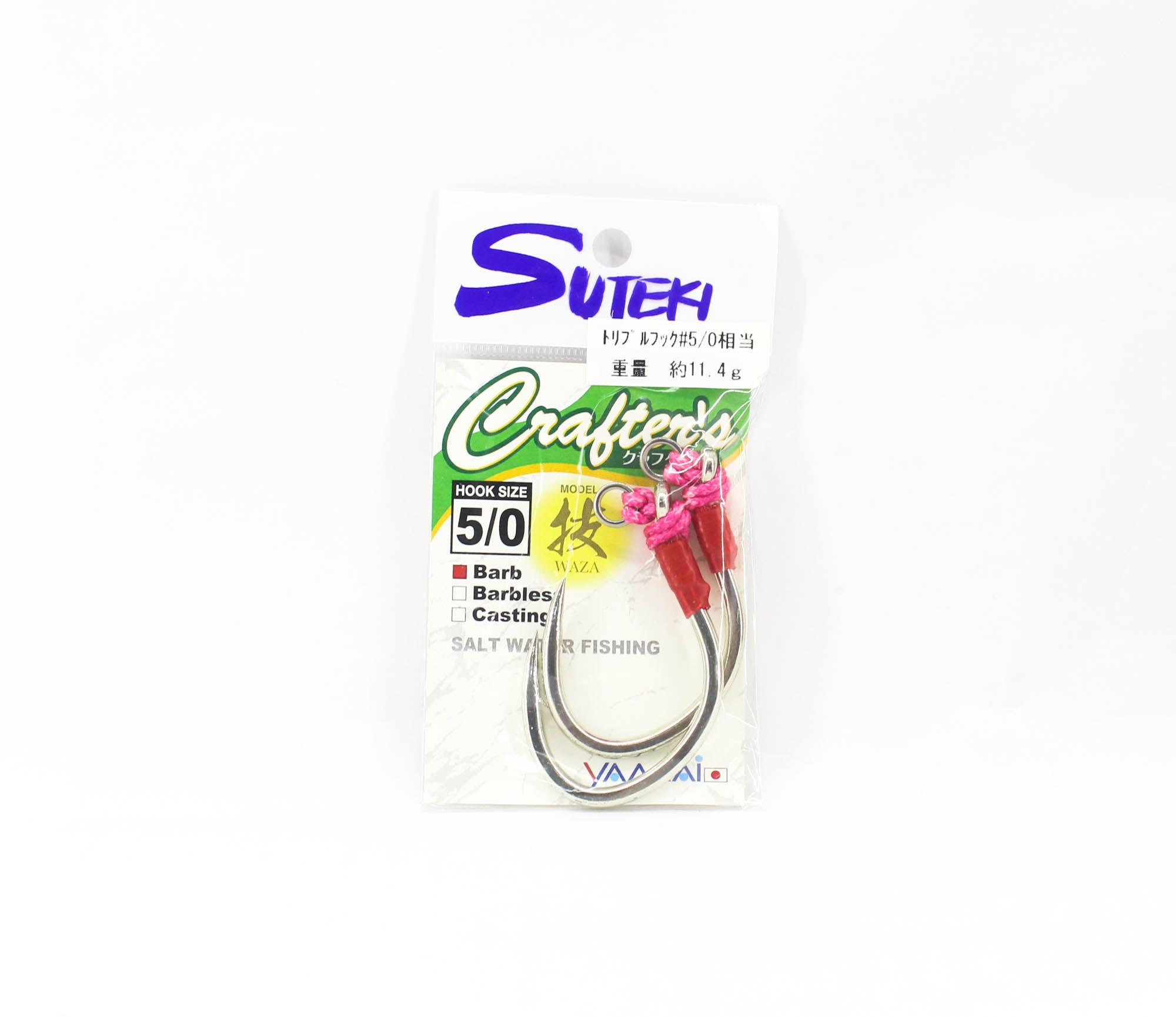 Suteki Yamai Crafter Barb Rigged Assist Hook Size 5/0 (7630)