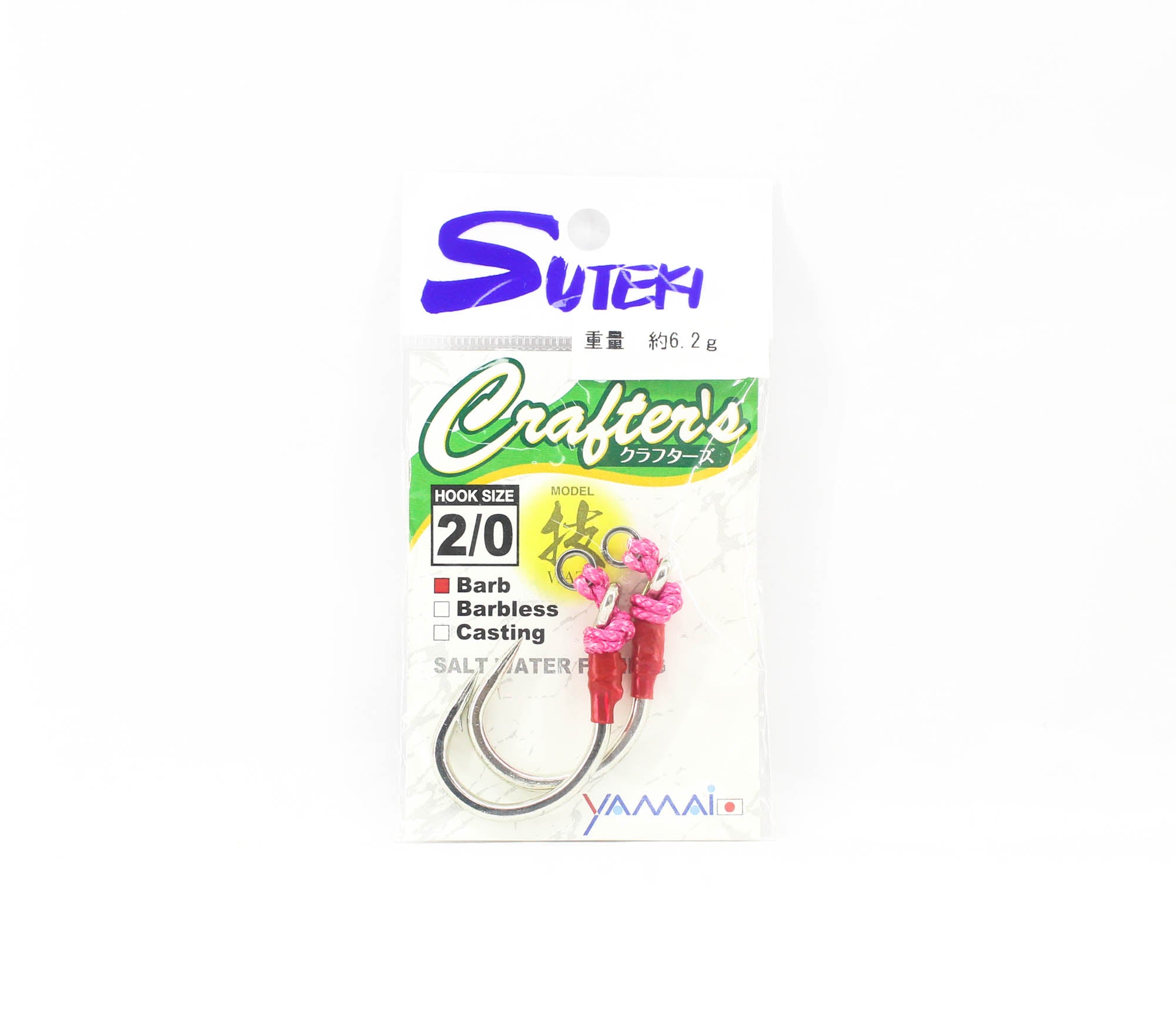 Suteki Yamai Crafter Barb Rigged Assist Hook Size 2/0 (8132)