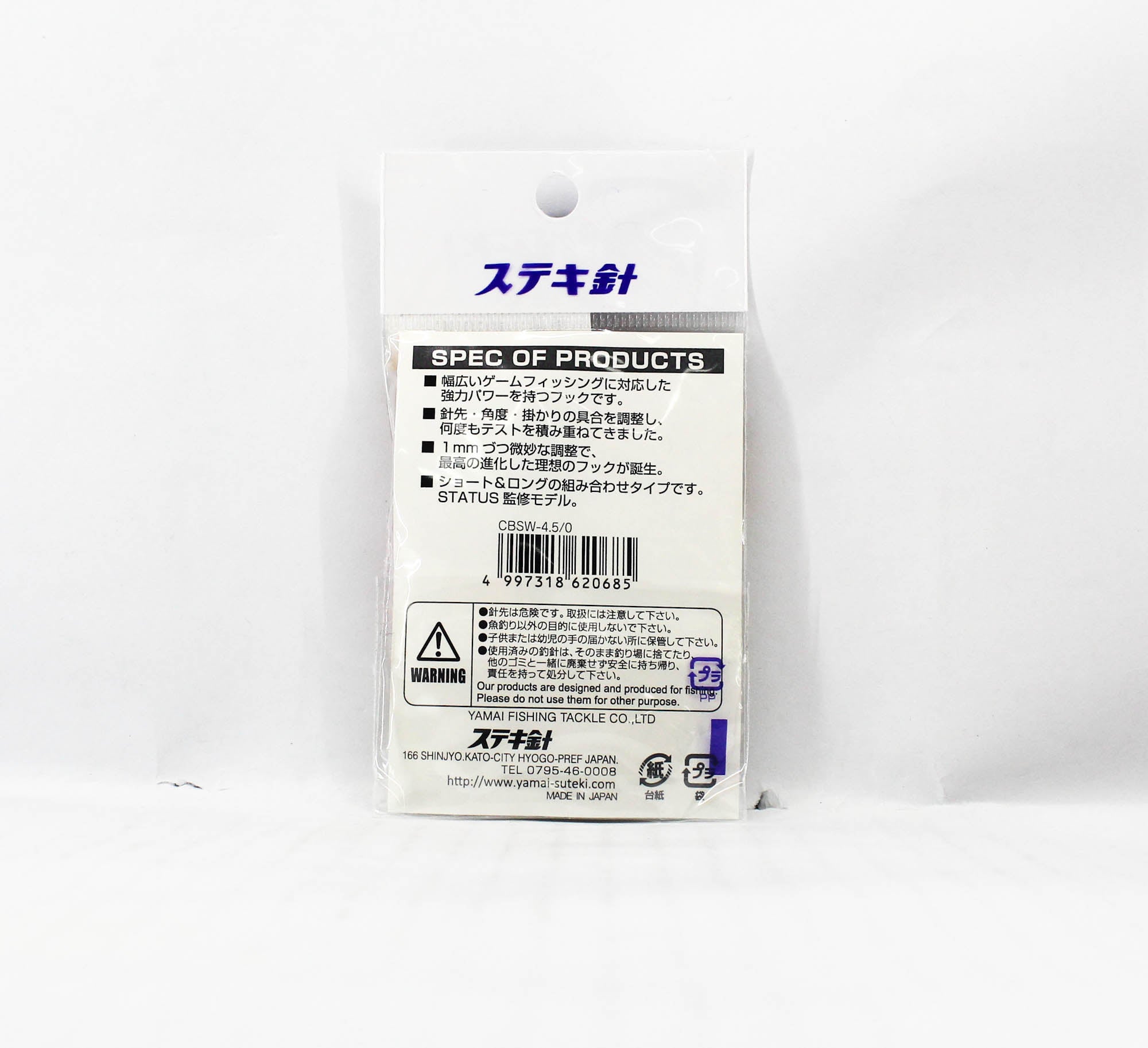 Suteki Yamai Crafter Plus Barbless Assist Hook Size 4.5/0 (0685)