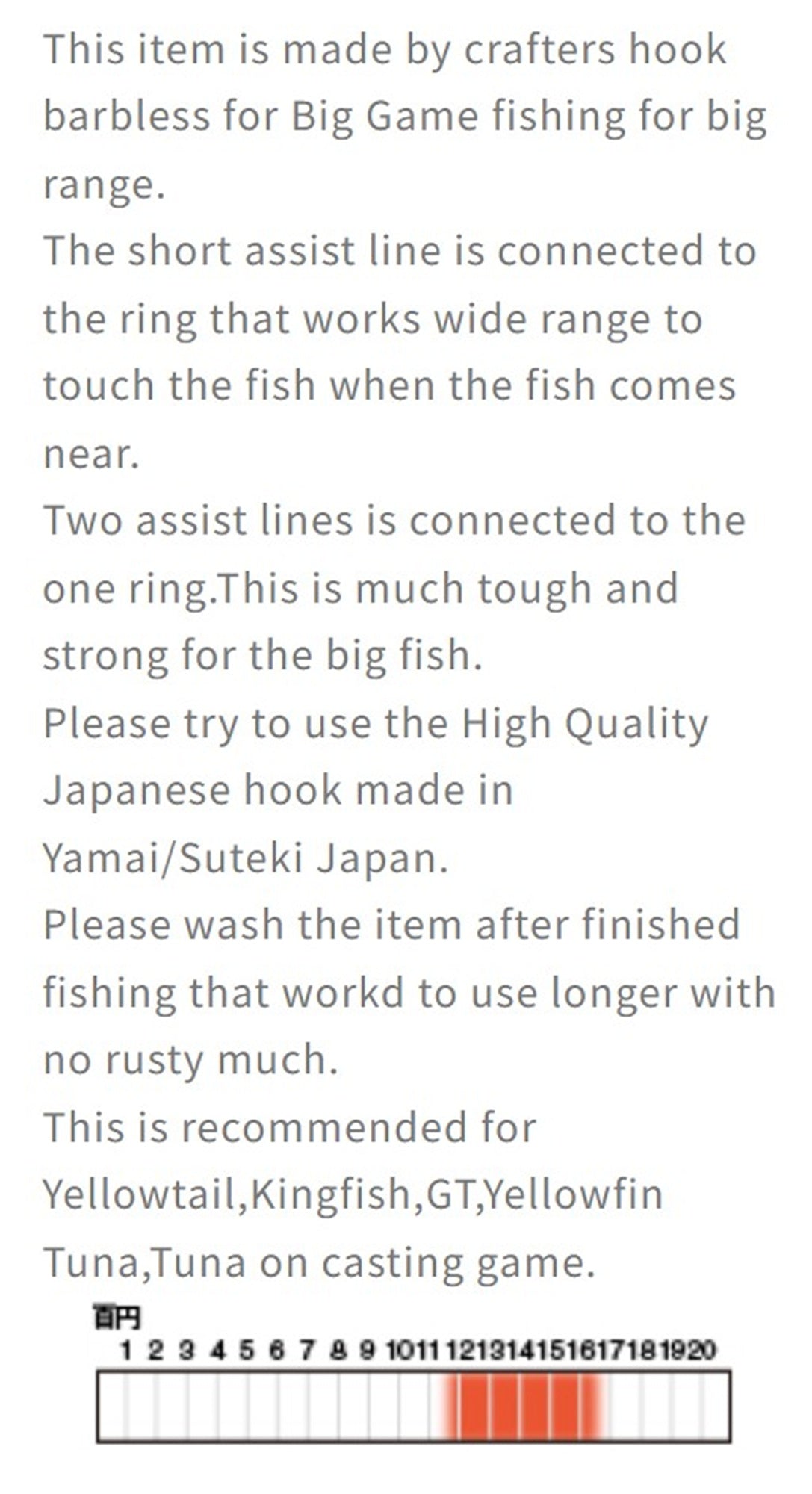 Suteki Yamai Crafter Barb Rigged Assist Hook Size 6/0 (1064)