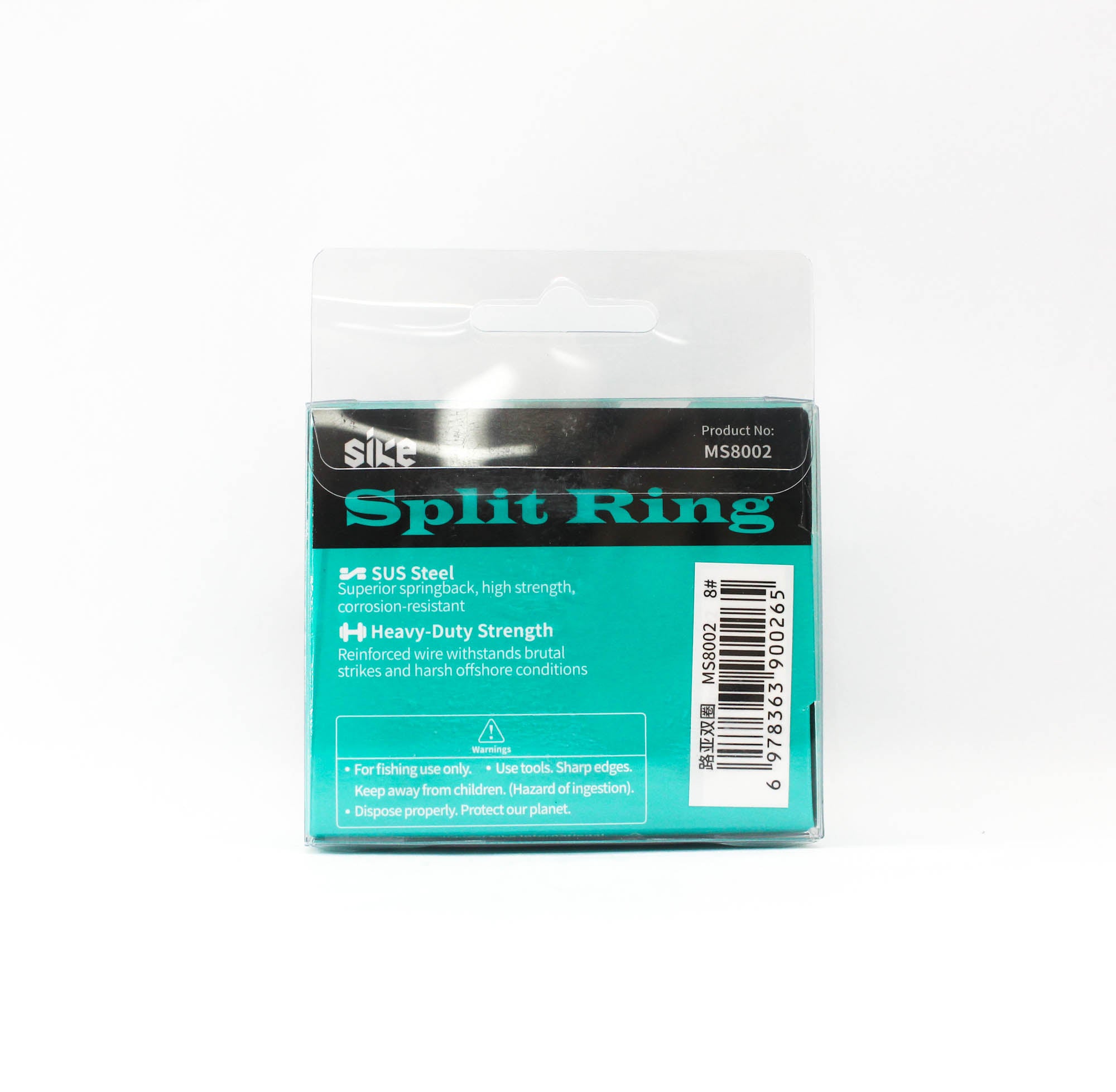 Sike MS-8002 Split Ring Ultra High Strength With Box Size 8 12pc (0265)