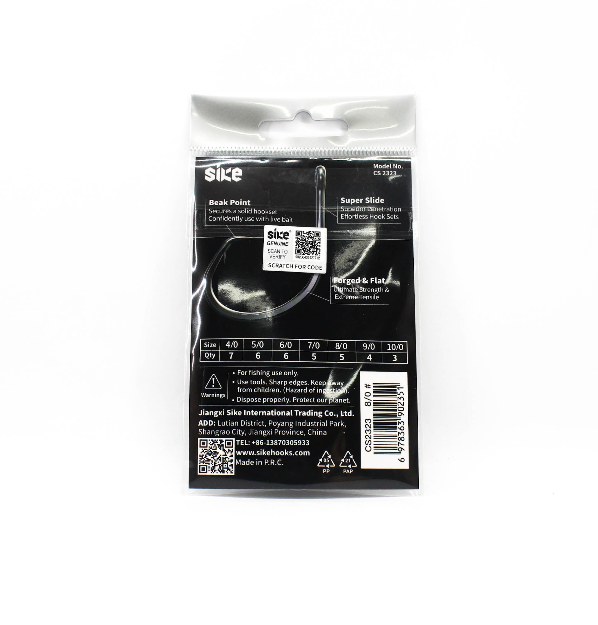 Sike CS-2323 HD Circle Bait Hook Standard Pack Size 8/0 5pc (2351)