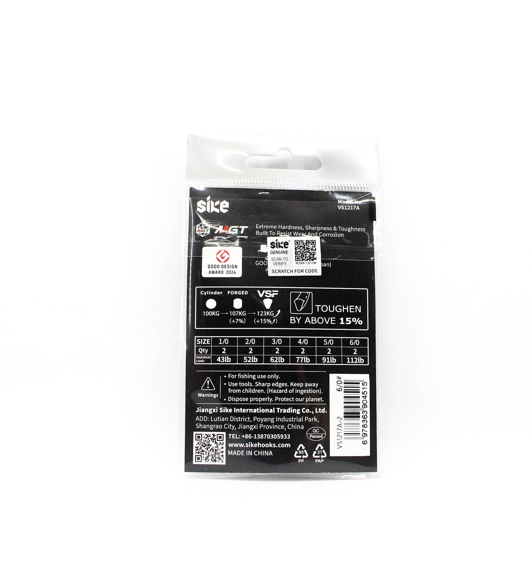 Sike VS-1217A-2X Uruz Assist Hook Size 6/0 2pc (4515)