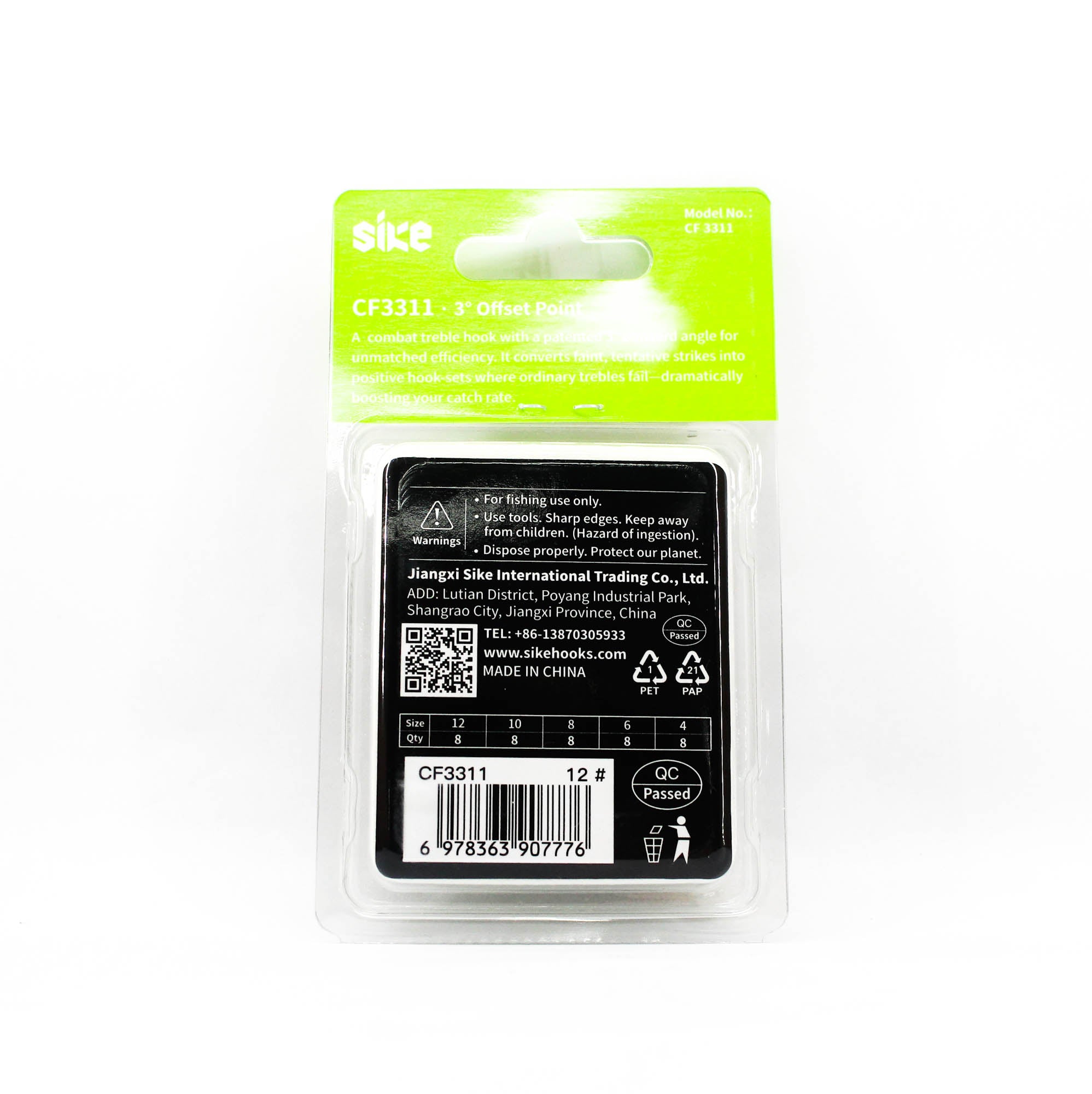 Sike CF-3311 Treble Hook Size 12 8pc (7776)