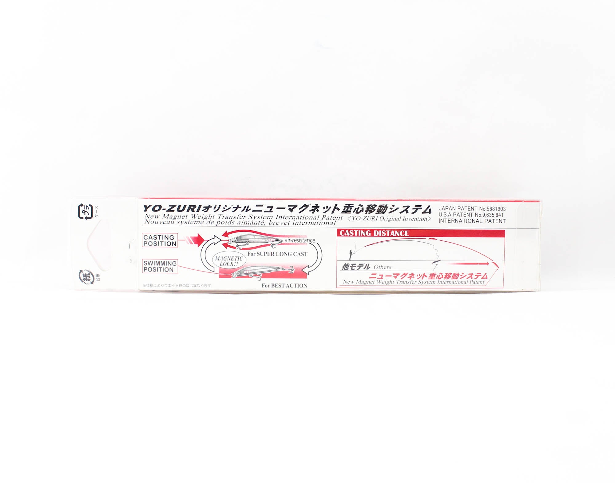 Yo Zuri Mag Minnow 125 Floating Lure R1140-HAJ (2449)