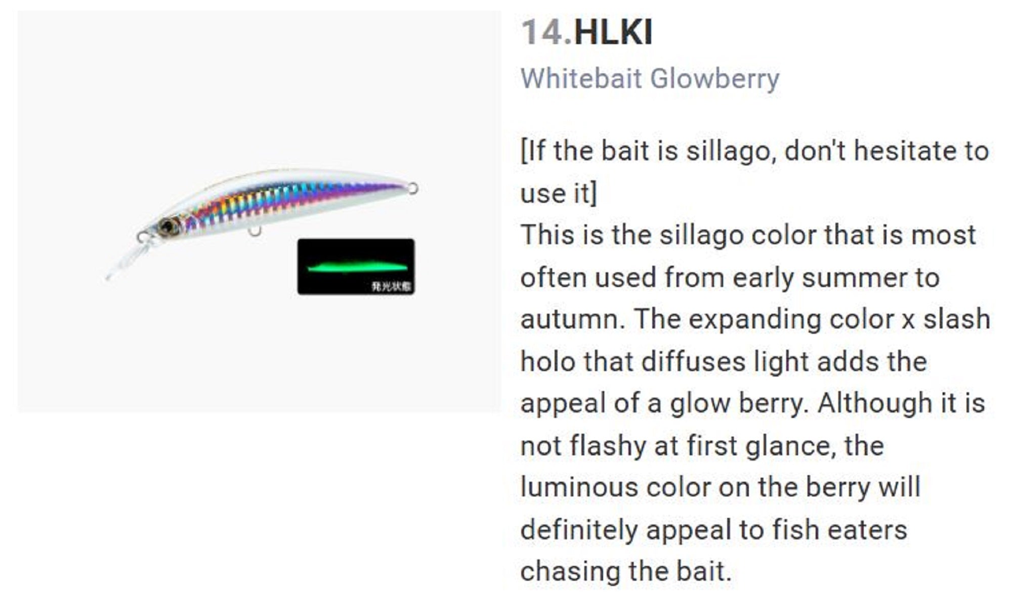Yo Zuri Duel Hardcore 110S Heavy Sinking Minnow Lure F1190-HLKI (4286)