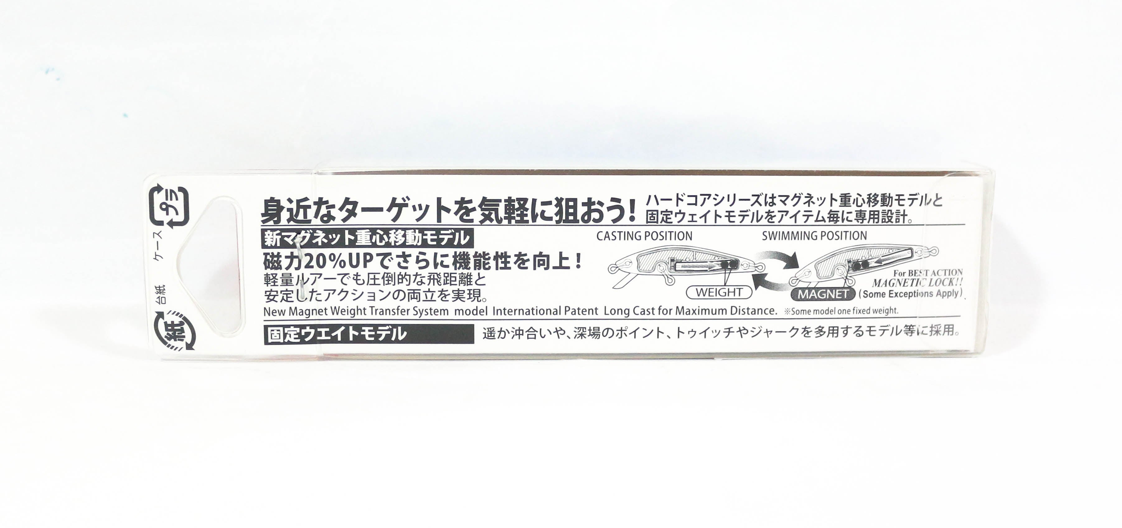Yo Zuri Duel Hardcore LG Vibe 40S Sinking Lure F1202-KBBG (2601)