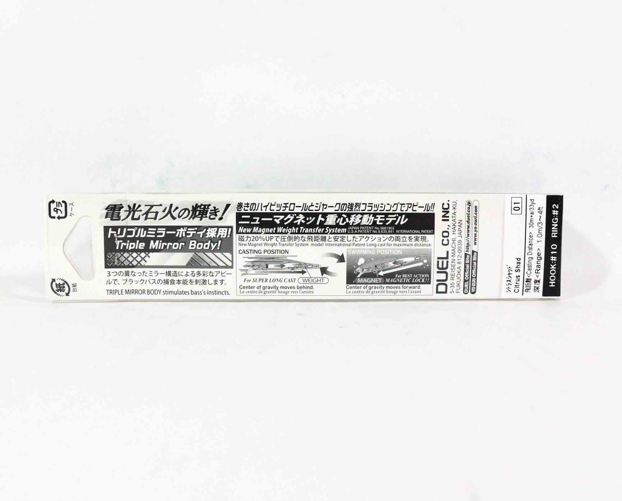 Yo Zuri Duel Hardcore Minnow Flat 70F Floating Lure R1357-GSWS (3608)