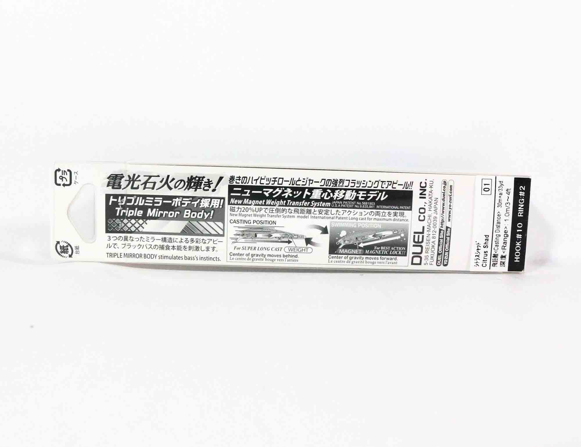 Yo Zuri Duel Hardcore Minnow Flat 70SP Suspend Lure R1358-MEWS (3745)