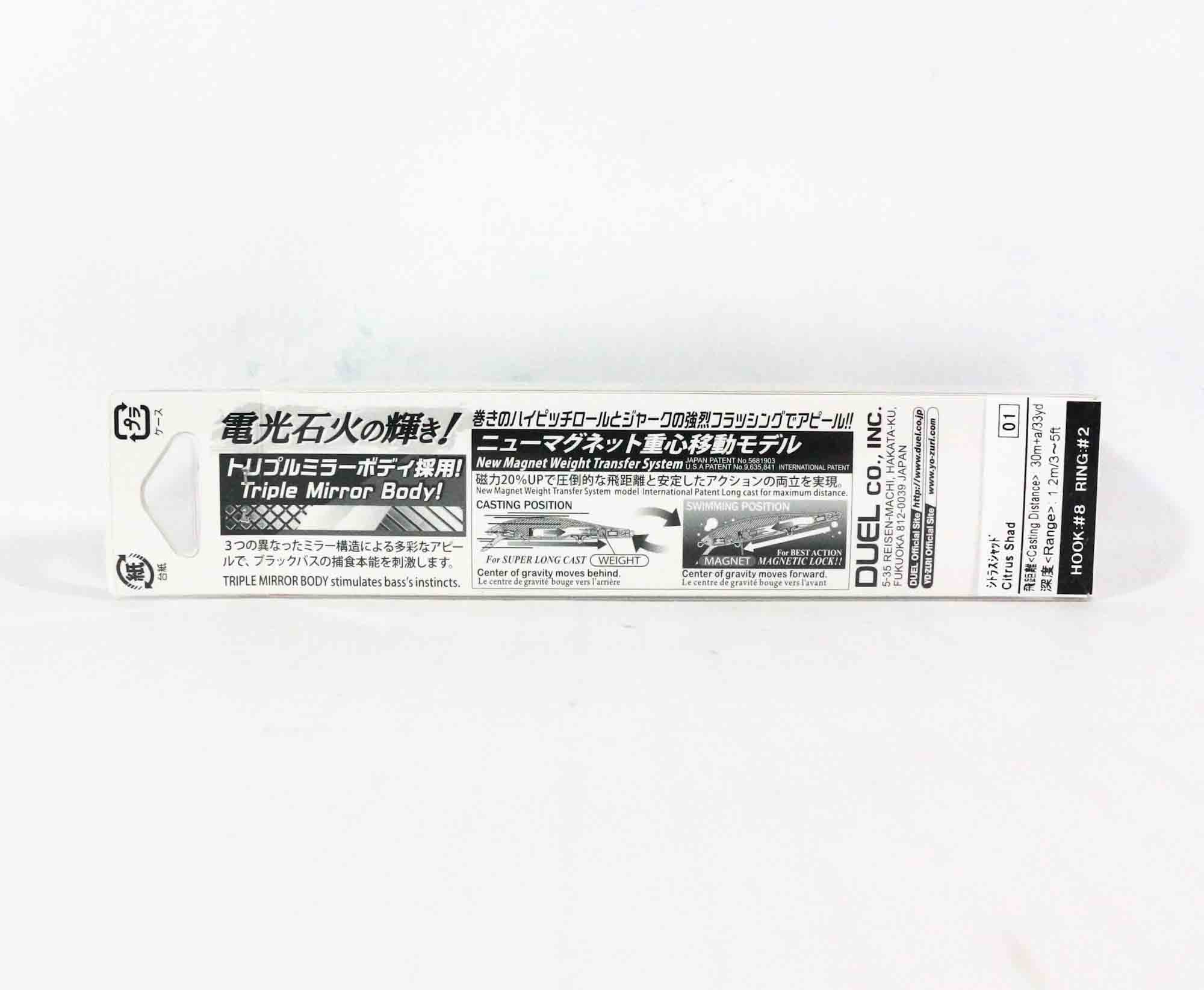 Yo Zuri Duel Hardcore Minnow Flat 95F Floating Lure R1359-GSWS (3806)