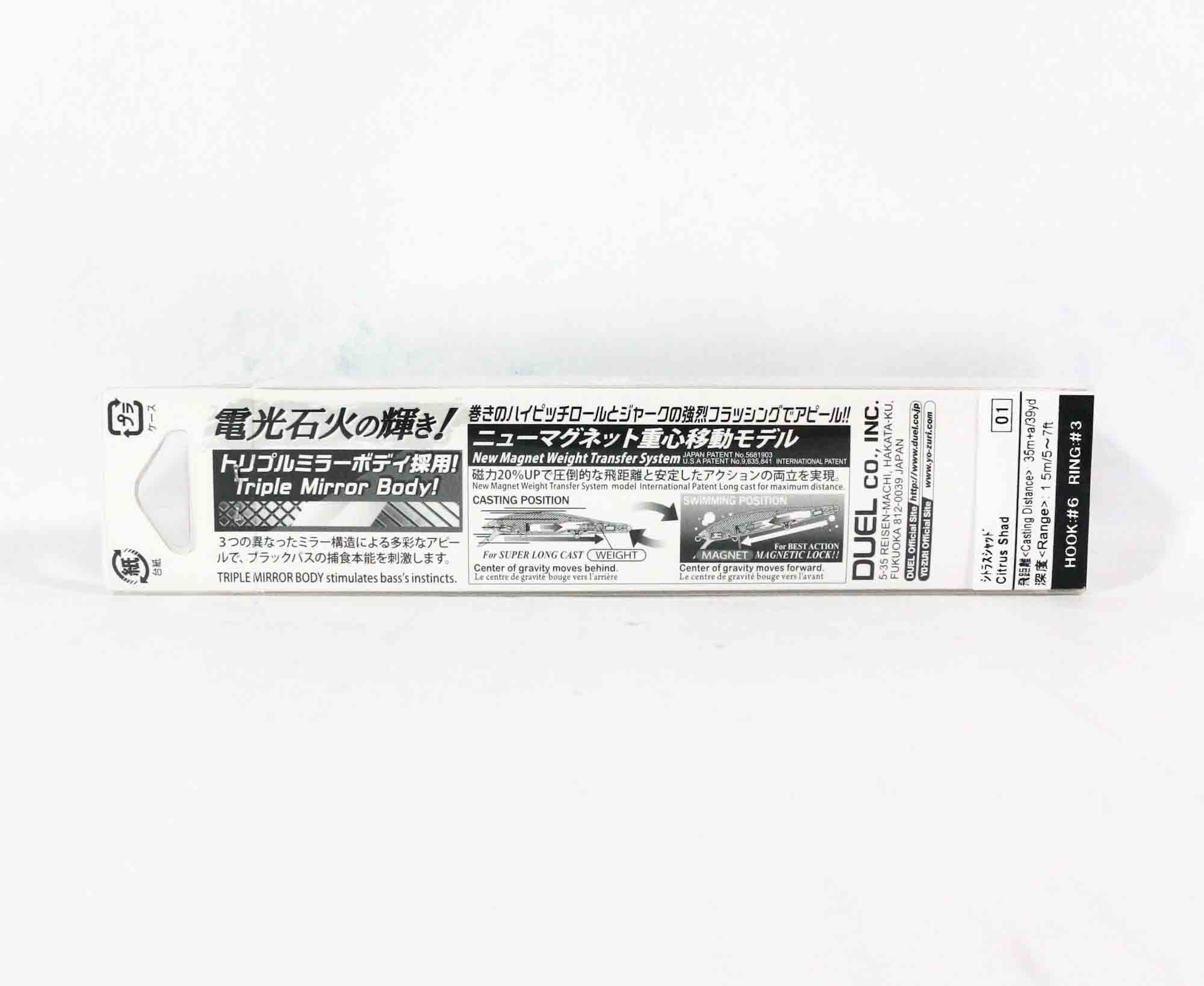 Yo Zuri Duel Hardcore Minnow Flat 110F Floating Lure R1361-CSH (3967)