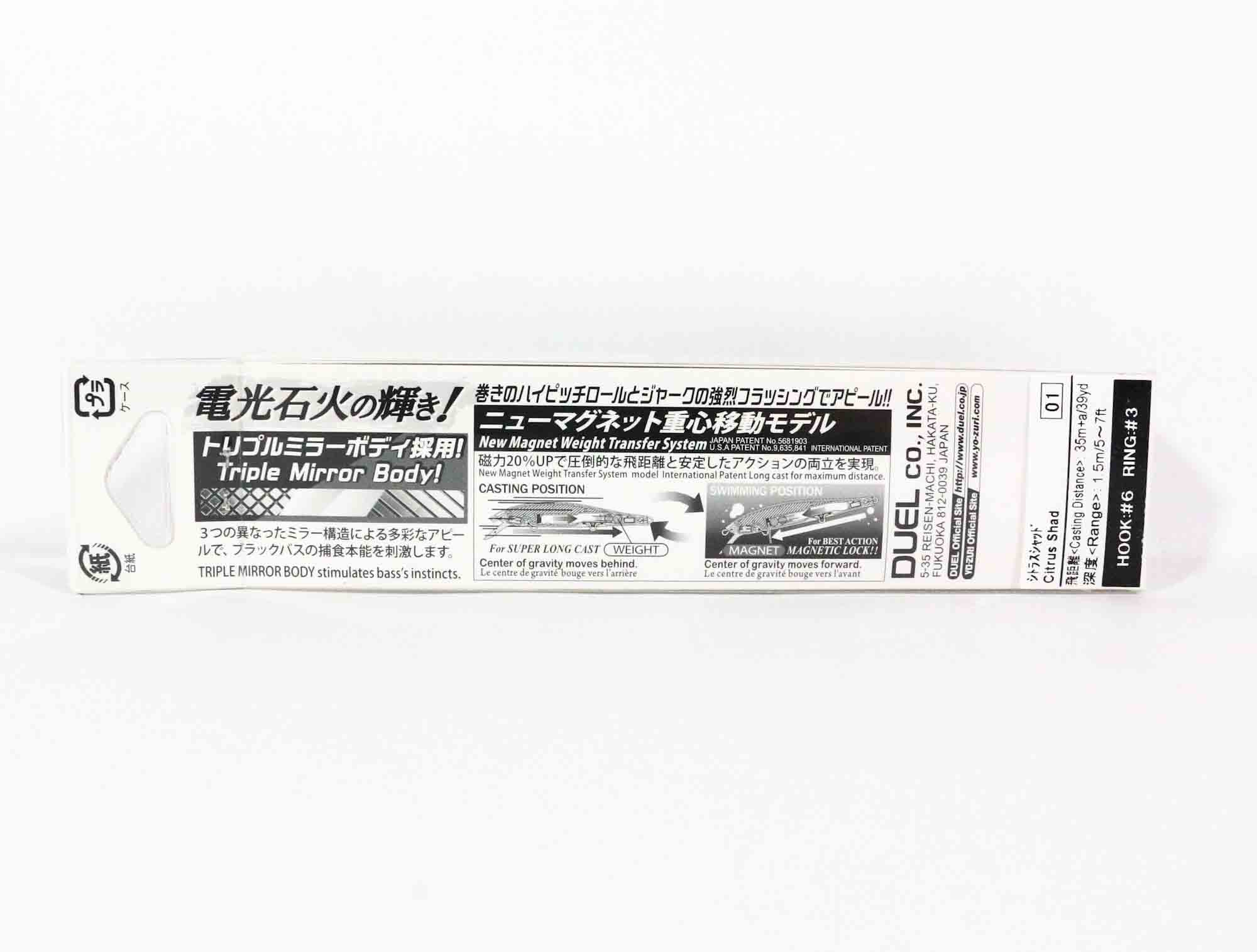 Yo Zuri Duel Hardcore Minnow Flat 110SP Suspend Lure R1362-HGSN (4131)