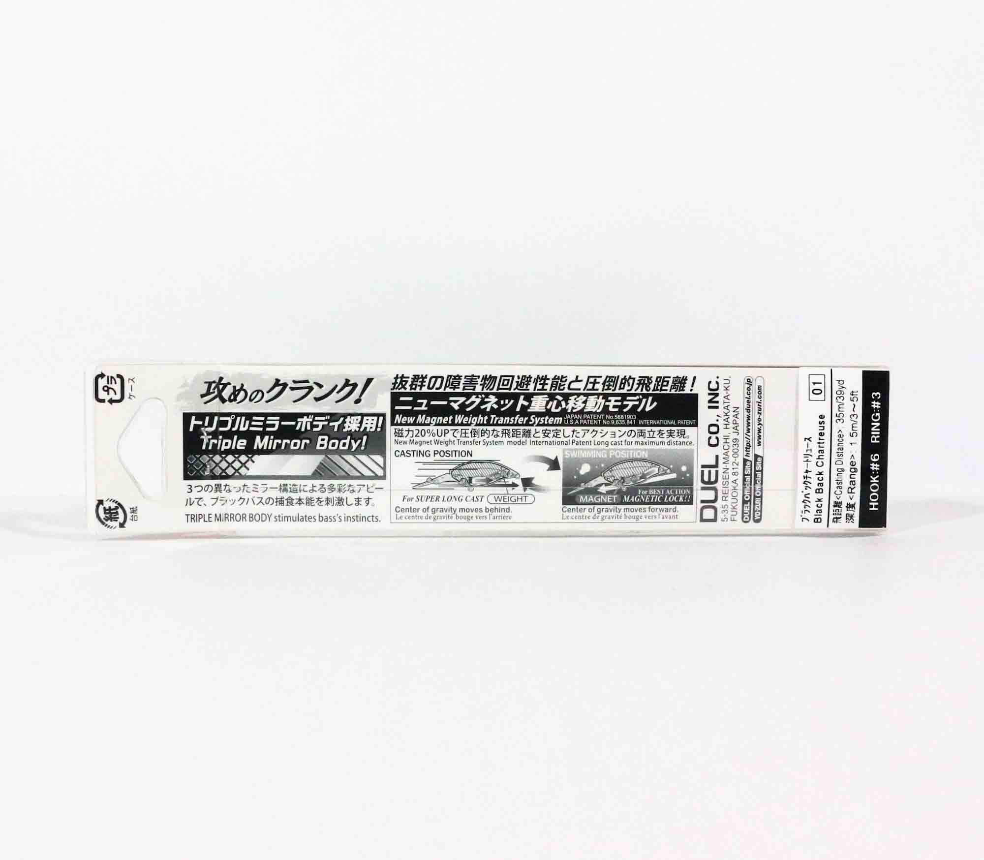 Yo Zuri Duel Hardcore Crank SR 65F Floating Lure R1363-GPCL (4193)