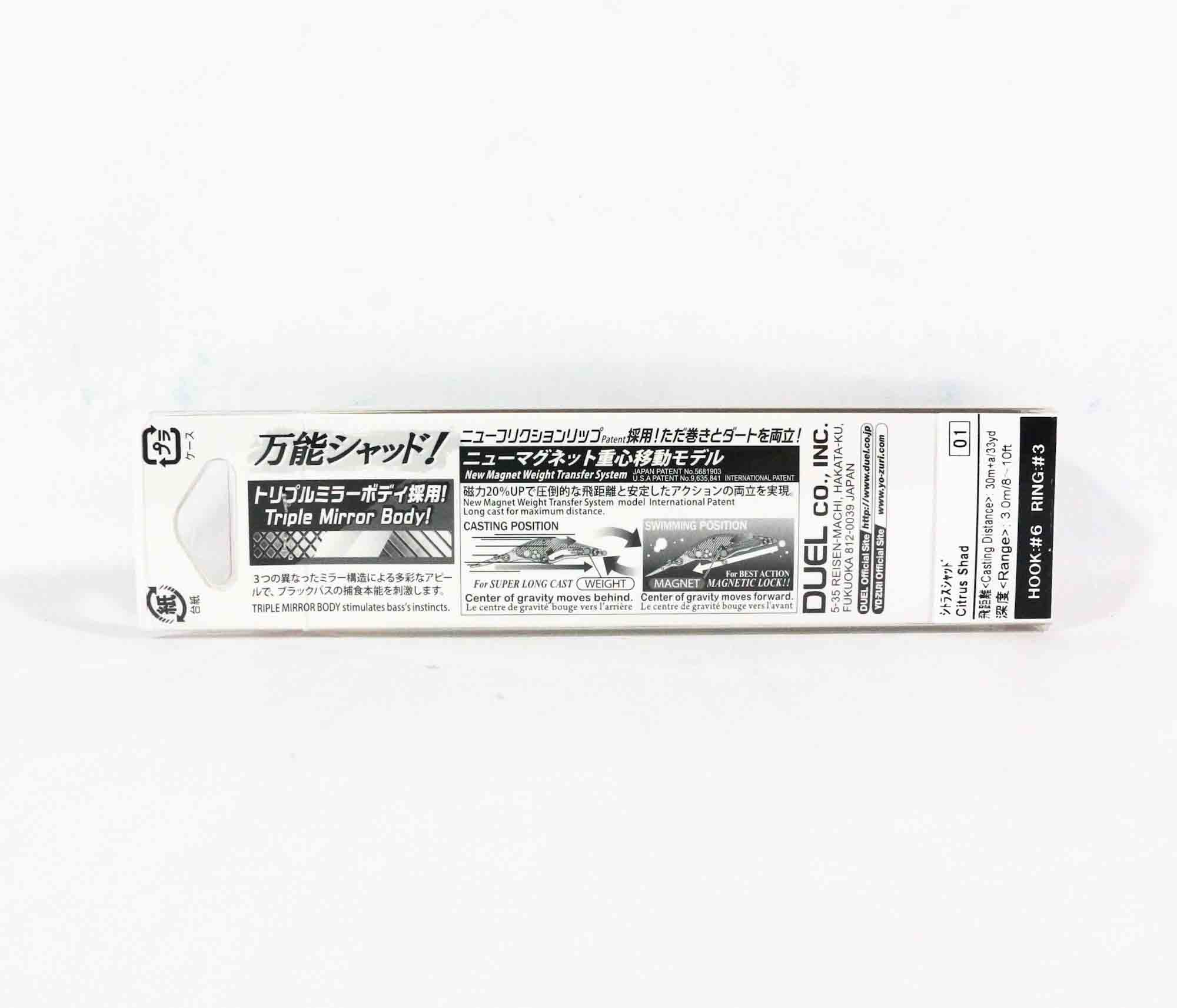 Yo Zuri Duel Hardcore Shad 75SF Floating Lure R1367-PHSH (4650)