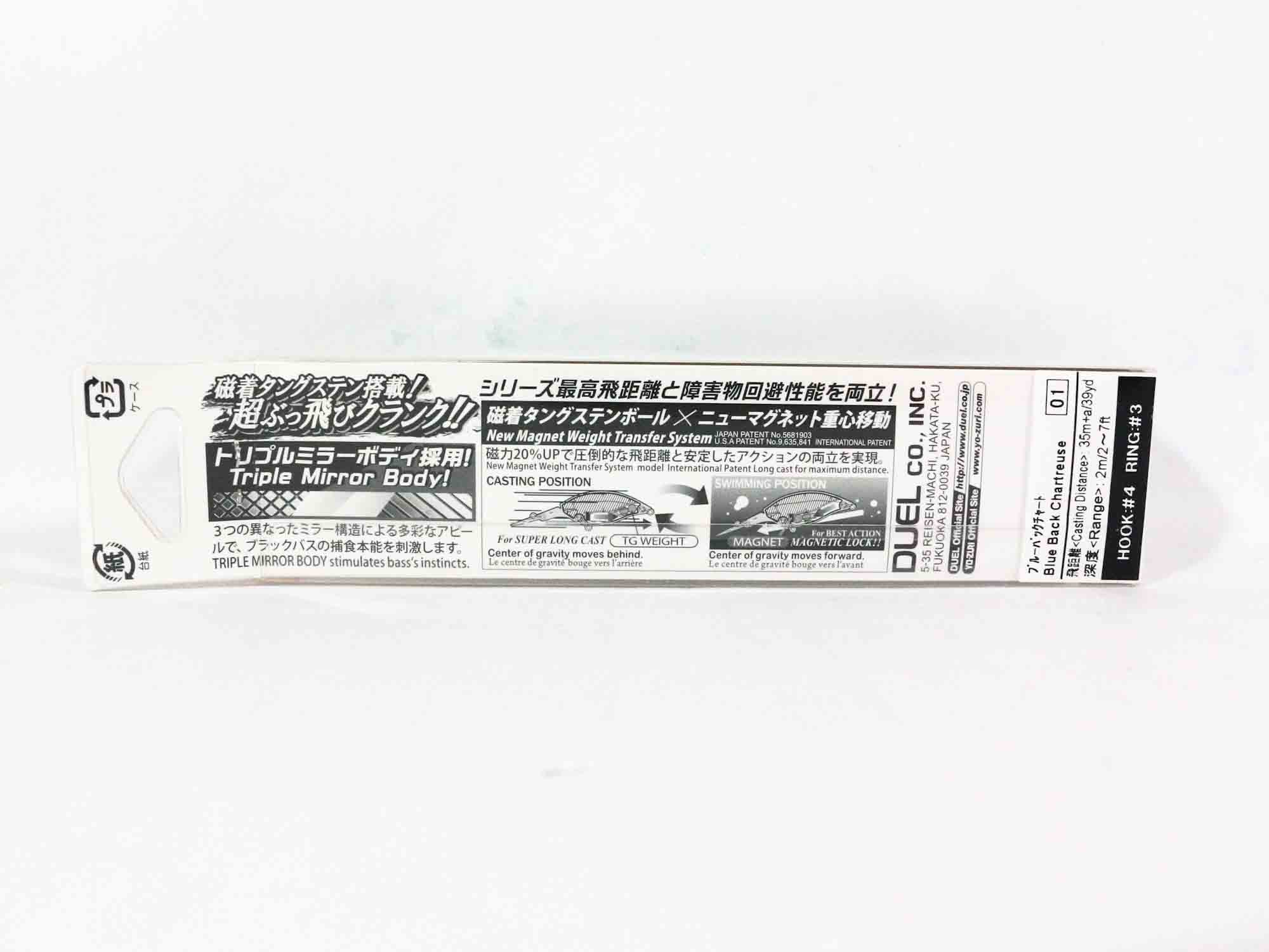 Yo Zuri Duel Hardcore Crank 2+ 65F Floating Lure R1375-PUCL (5732)
