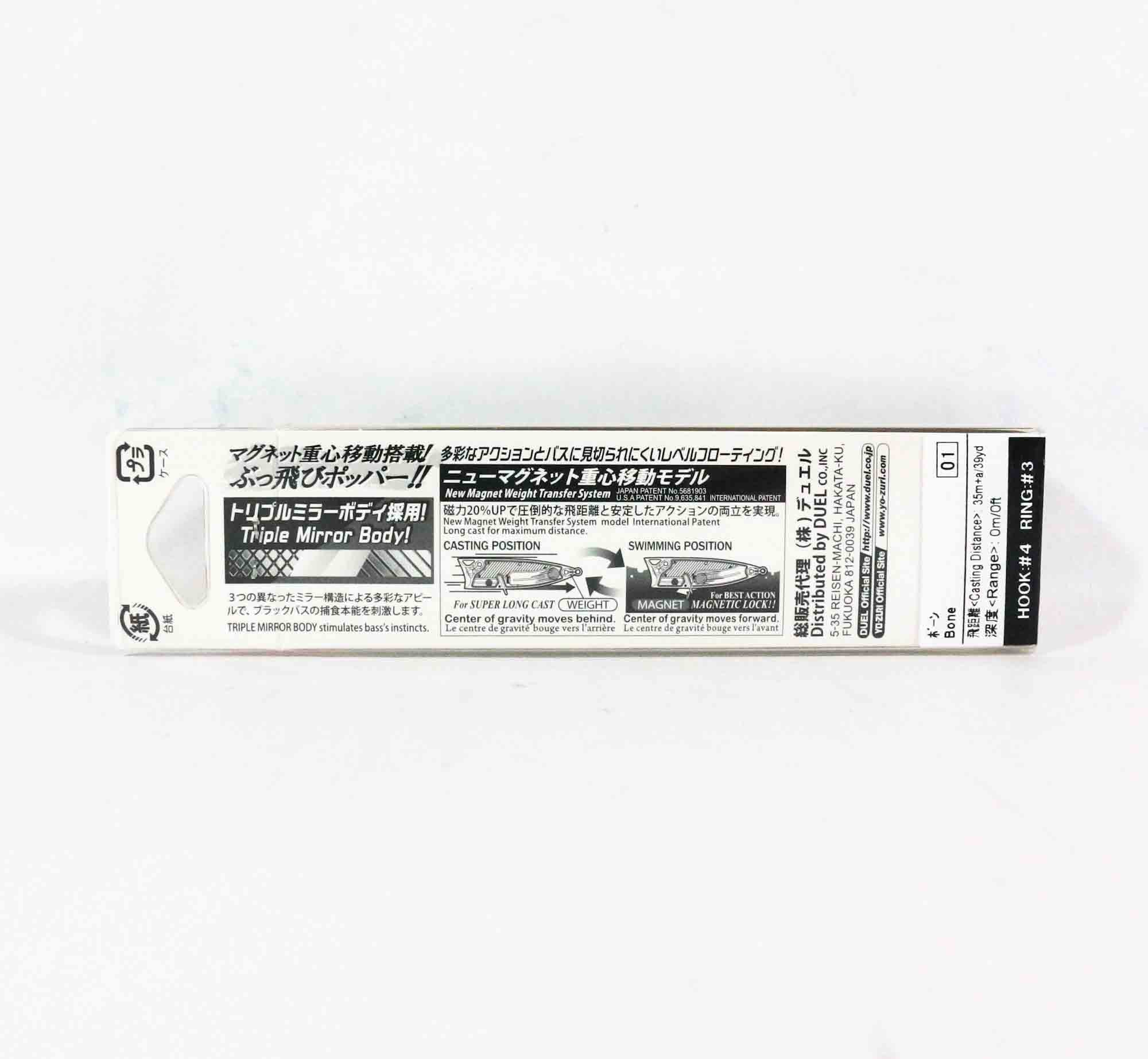 Yo Zuri Duel Hardcore Popper 70F Floating Lure R1379-BN (6814)