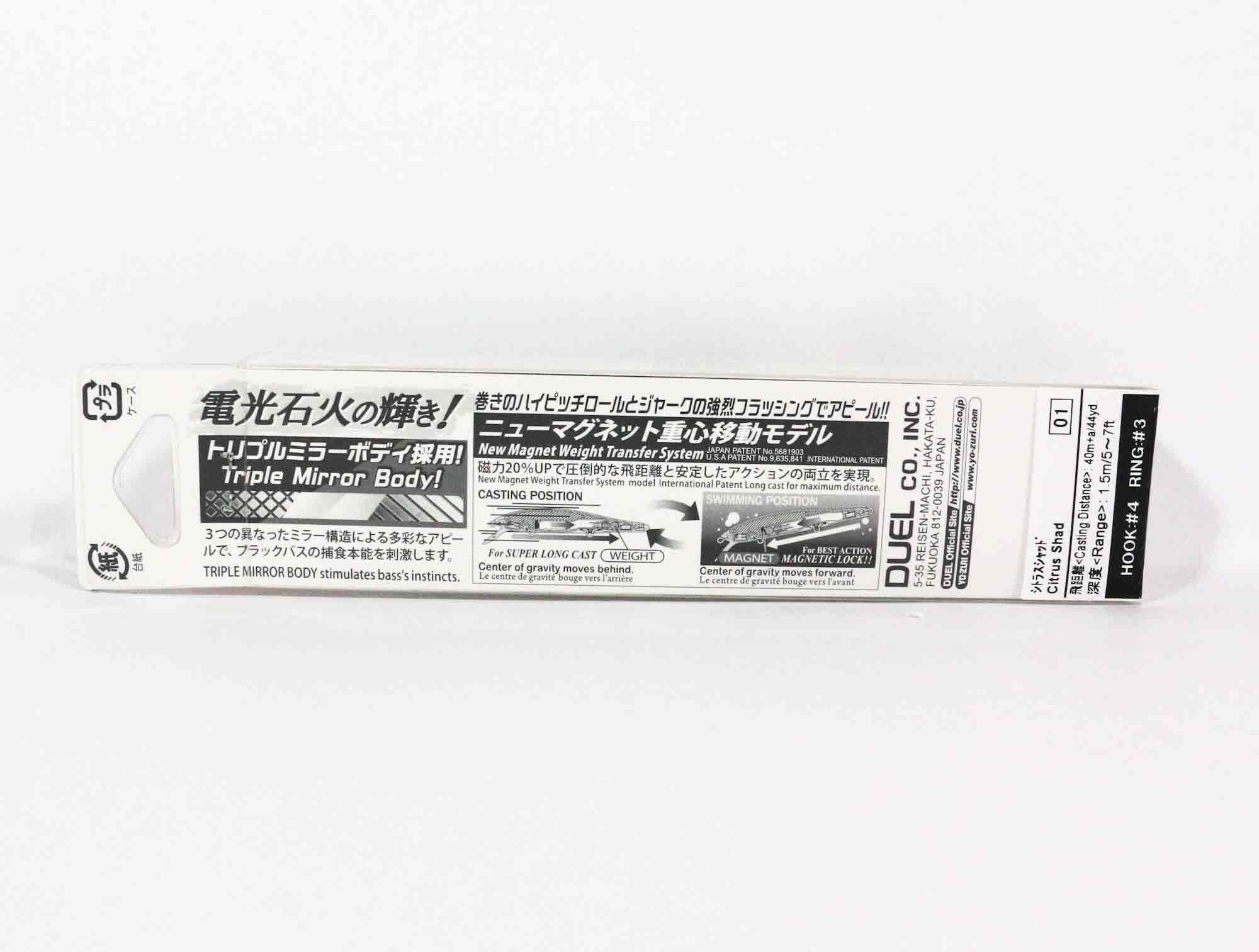 Yo Zuri Duel Hardcore Minnow Flat 130F Floating Lure R1380-GHPB (6920)