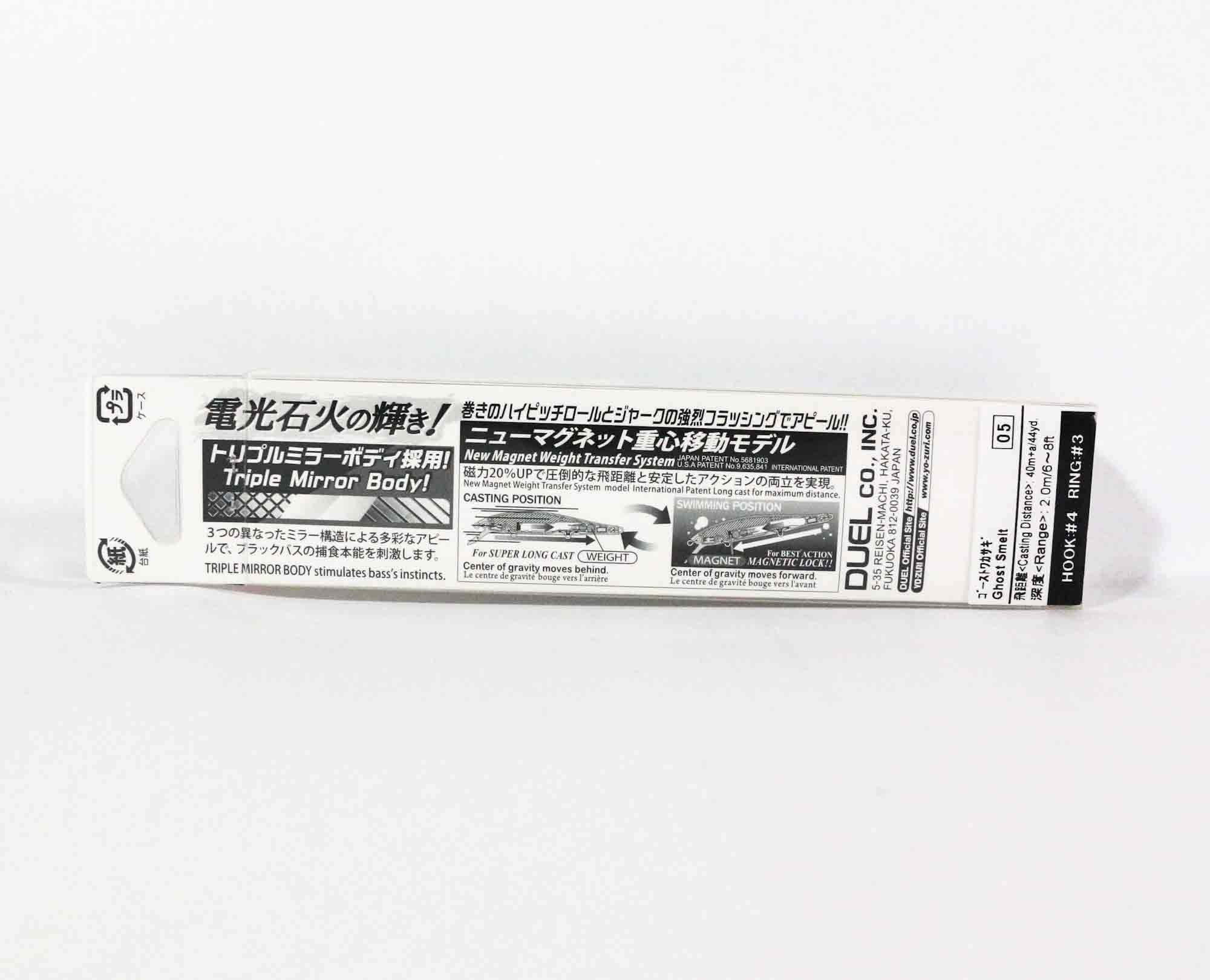Yo Zuri Duel Hardcore Minnow Flat 130SP Suspend Lure R1381-GSWS (7057)