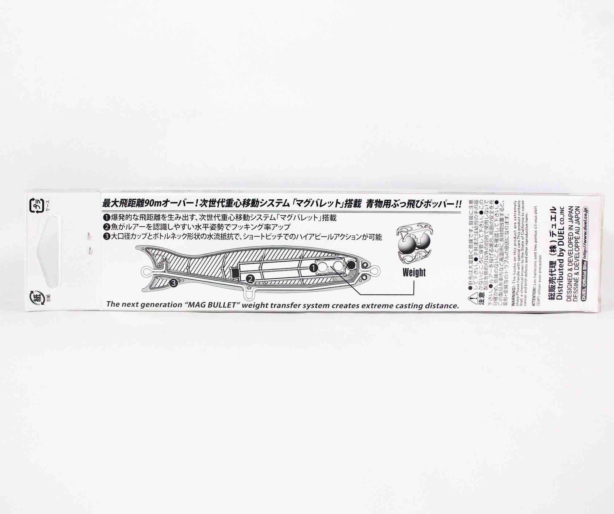 Yo Zuri Duel Hardcore Bullet Bull 130 mm Floating Lure F1205-HIW (9068)