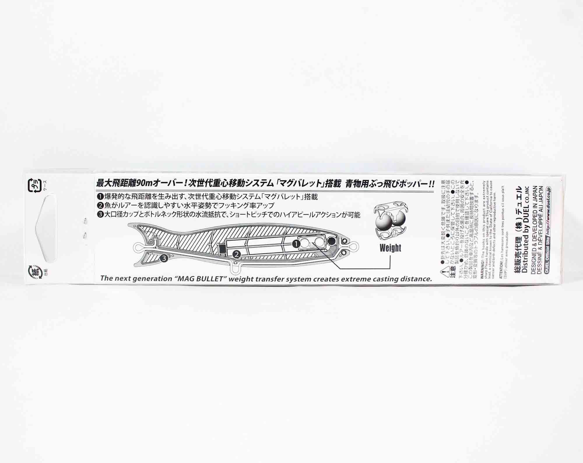 Yo Zuri Duel Hardcore Bullet Bull 160 mm Floating Lure F1206-HBPC (9143)