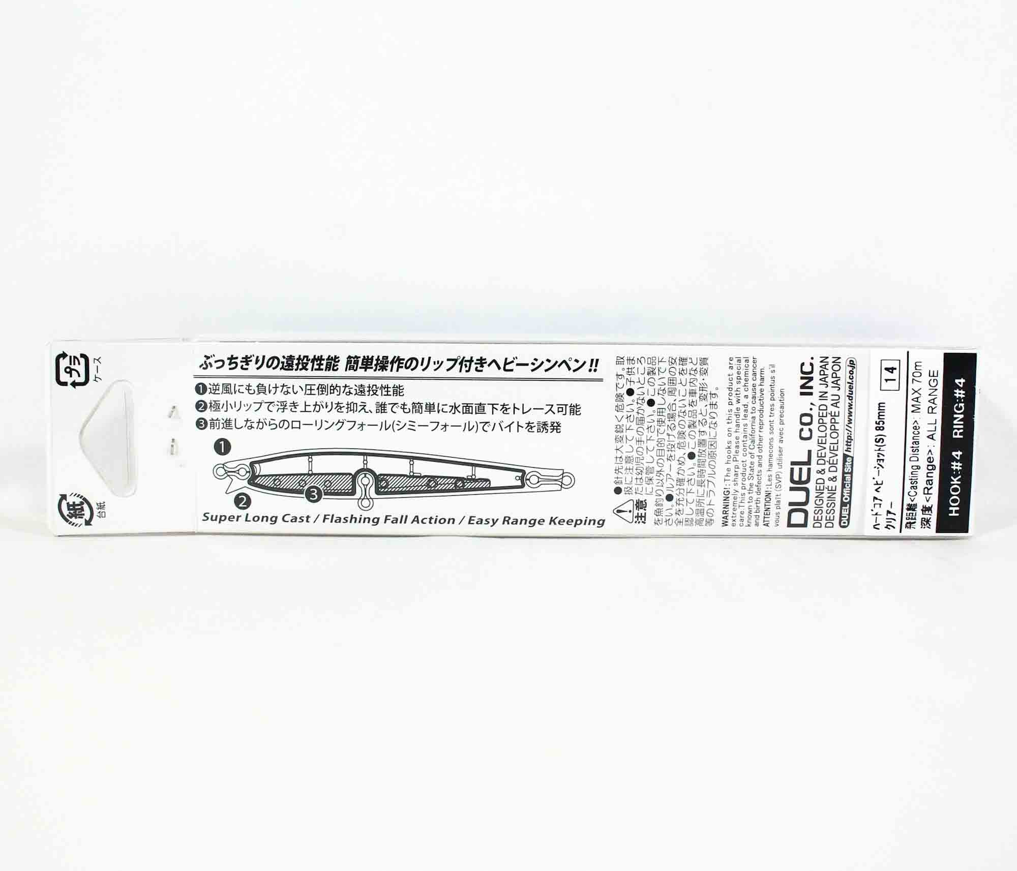 Yo Zuri Duel Hardcore Heavy Shot 85 Sinking Lure F1180-LSCA (0088)