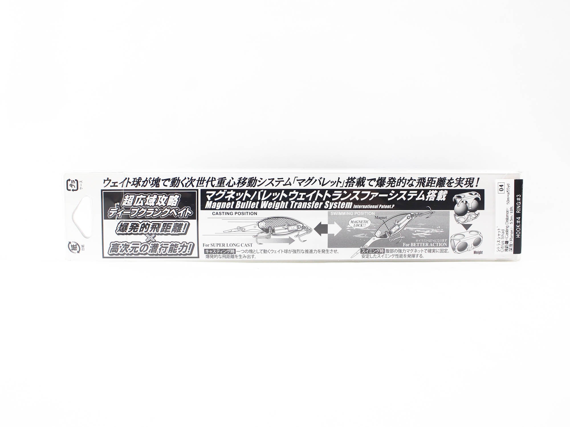 Yo Zuri Duel Hardcore Bullet Crank 5+ 80F Floating Lure R1421-CSH (1498)