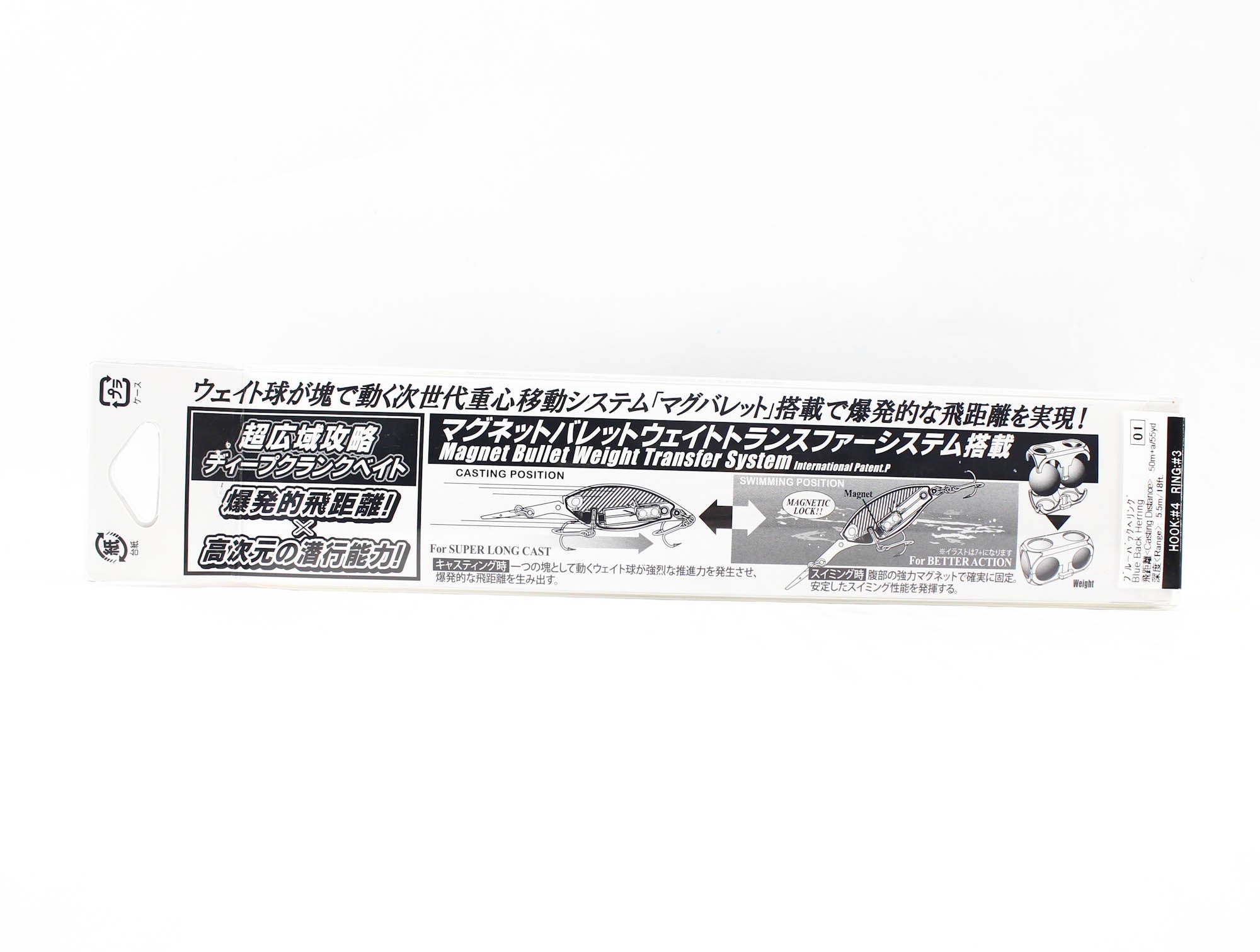 Yo Zuri Duel Hardcore Bullet Crank 5+ 80F Floating Lure R1421-MGSA (1535)