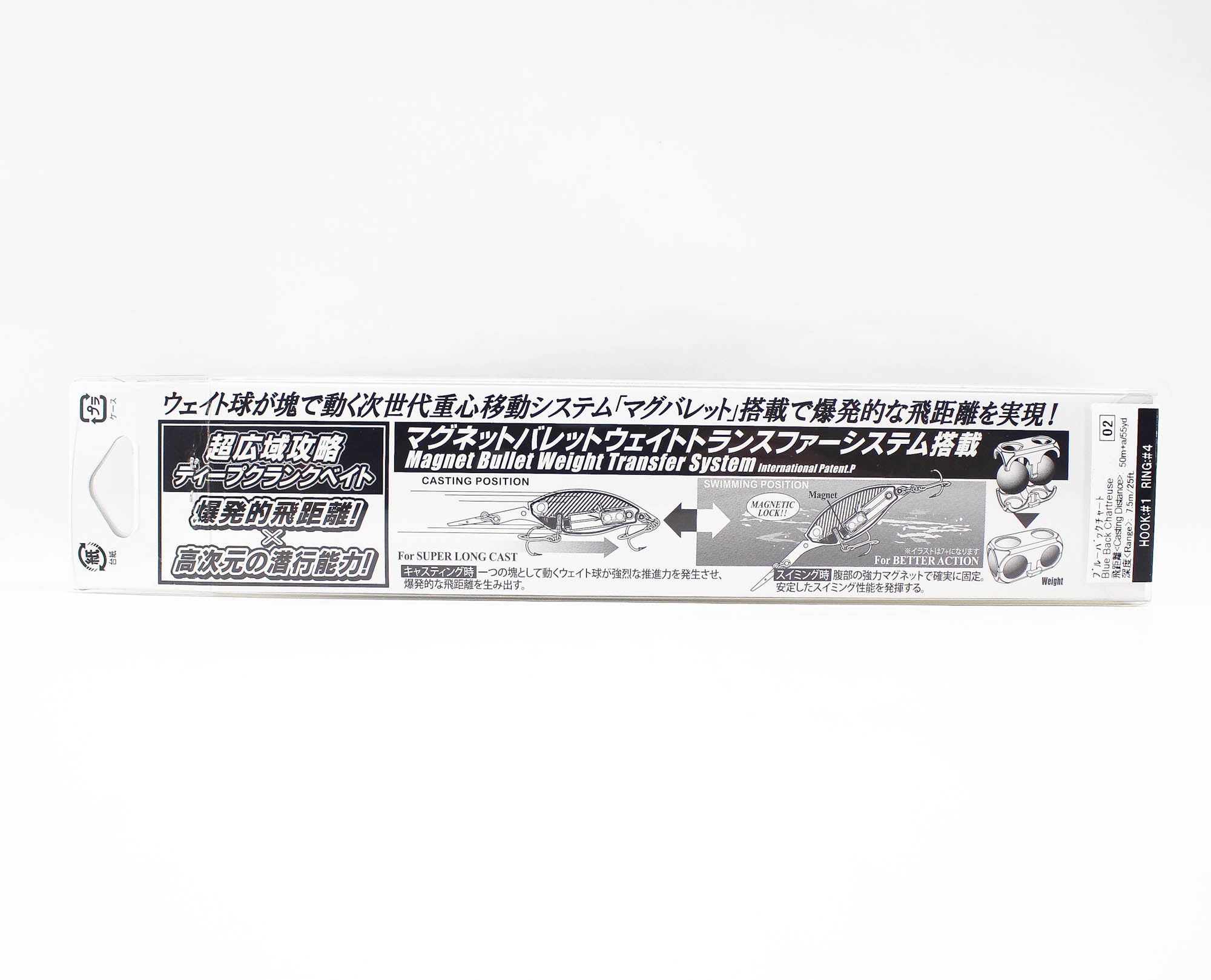 Yo Zuri Duel Hardcore Bullet Crank 7+ 100F Floating Lure R1422-CSH (1597)