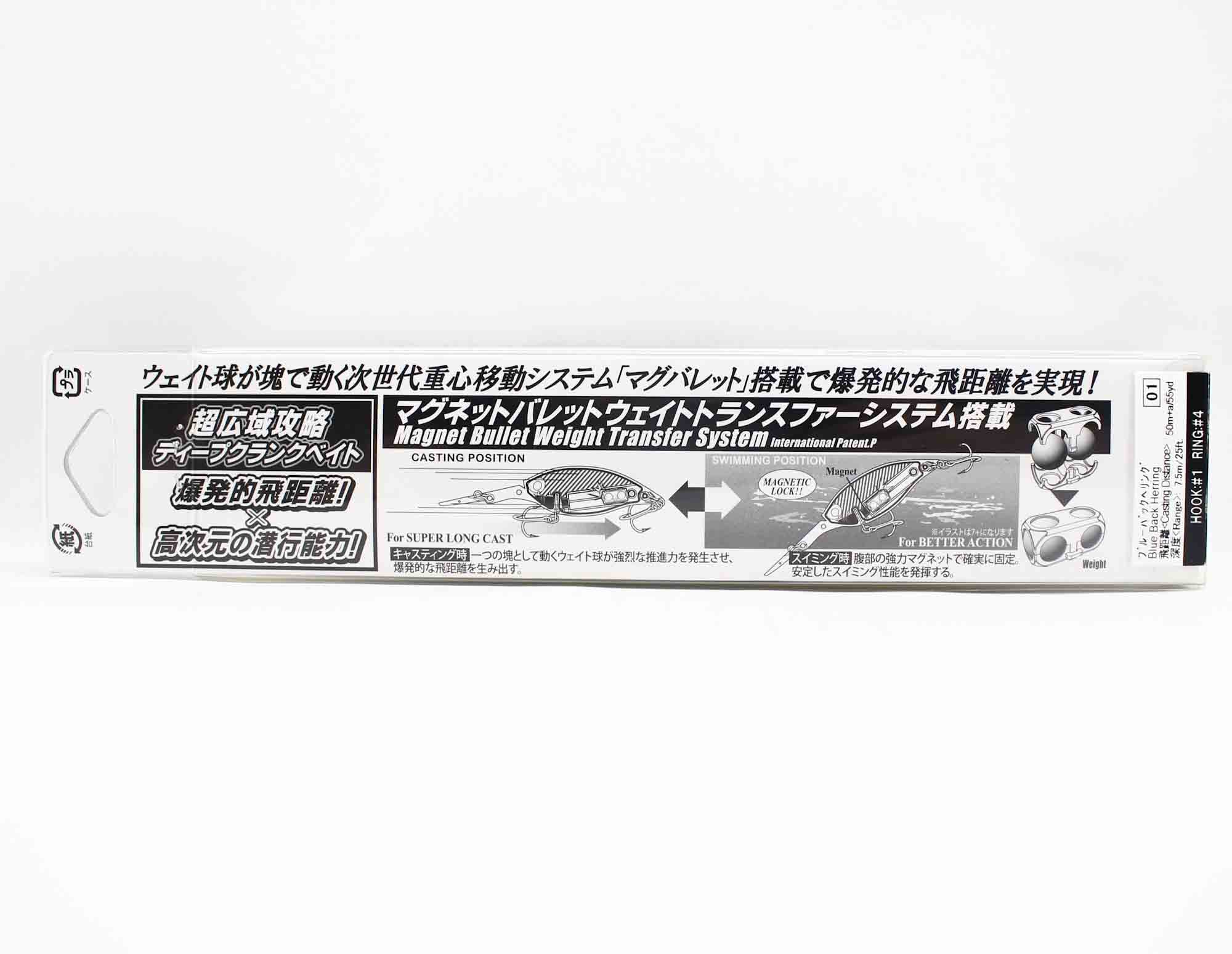 Yo Zuri Duel Hardcore Bullet Crank 7+ 100F Floating Lure R1422-MGSA (1634)
