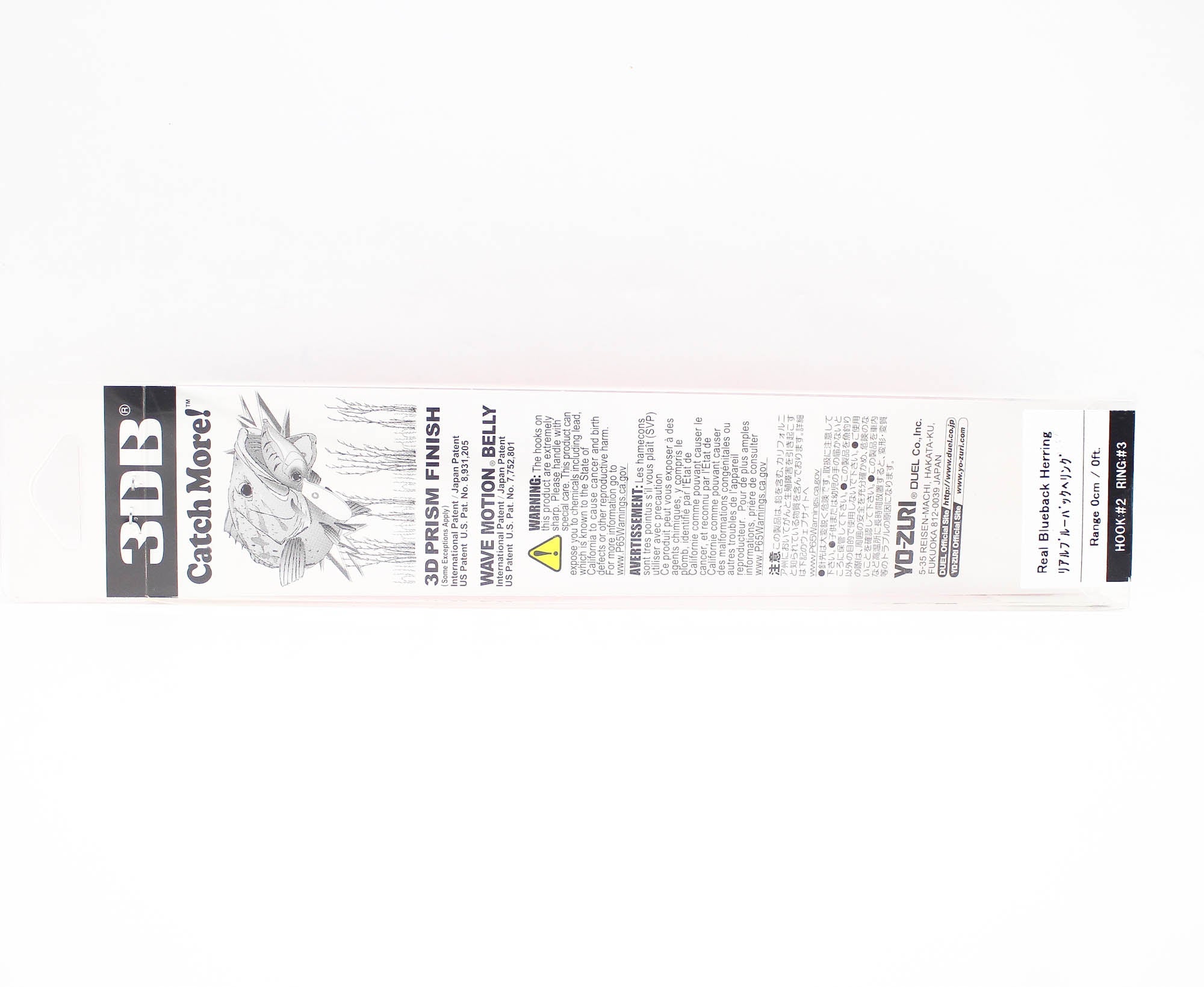Yo Zuri Duel 3DB Pencil 125 mm Floating Lure R1347-RGSN (2631)