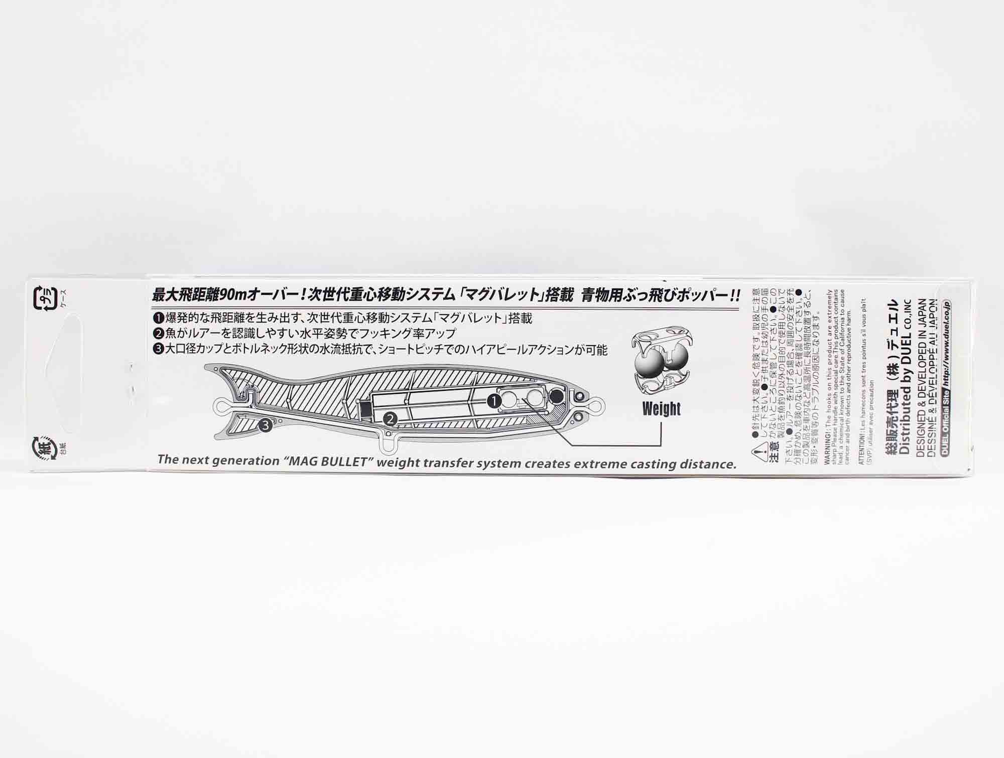 Yo Zuri Duel Hardcore Bullet Bull 130 mm Floating Lure F1205-HSBL (5717)