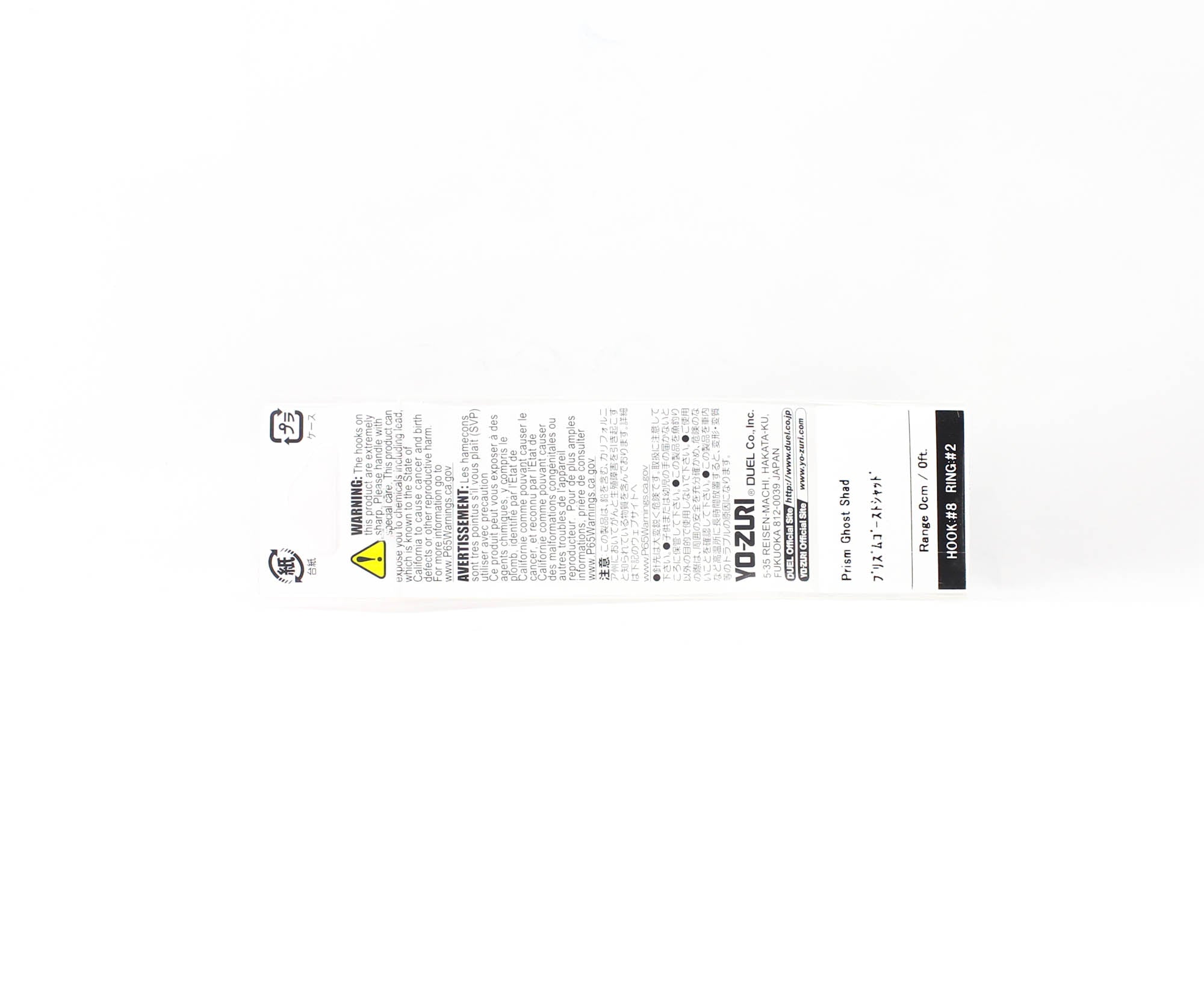 Yo Zuri 3DR-X Pencil 75F Floating Lure R1434-PGSH (7858)