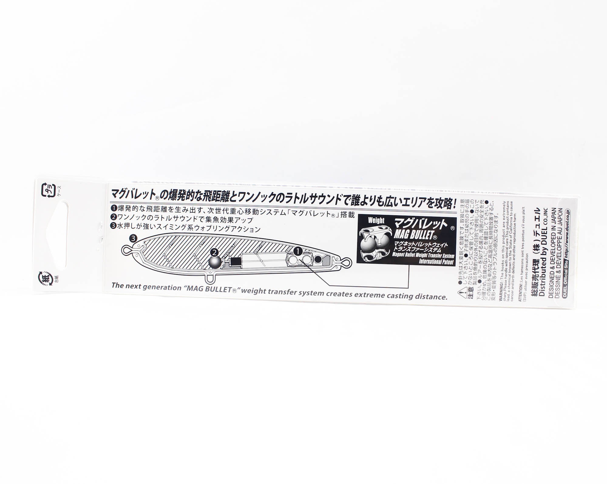 Yo Zuri Duel Hardcore Bullet Dive 140 mm Floating Lure F1222-HIW (8886)