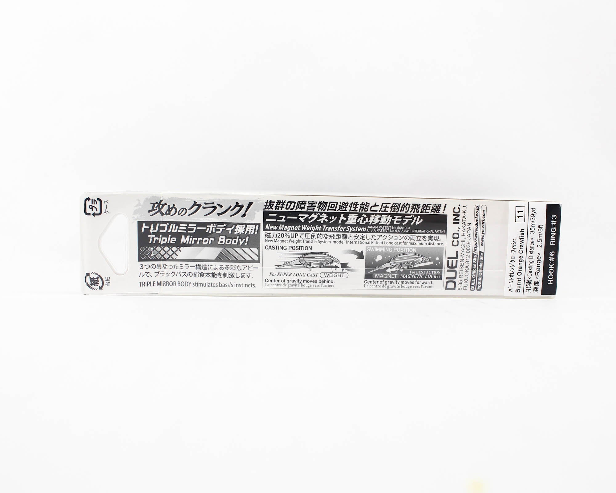Yo Zuri Duel Hardcore Crank MR 60F Floating Lure R1364-GCF (9944)