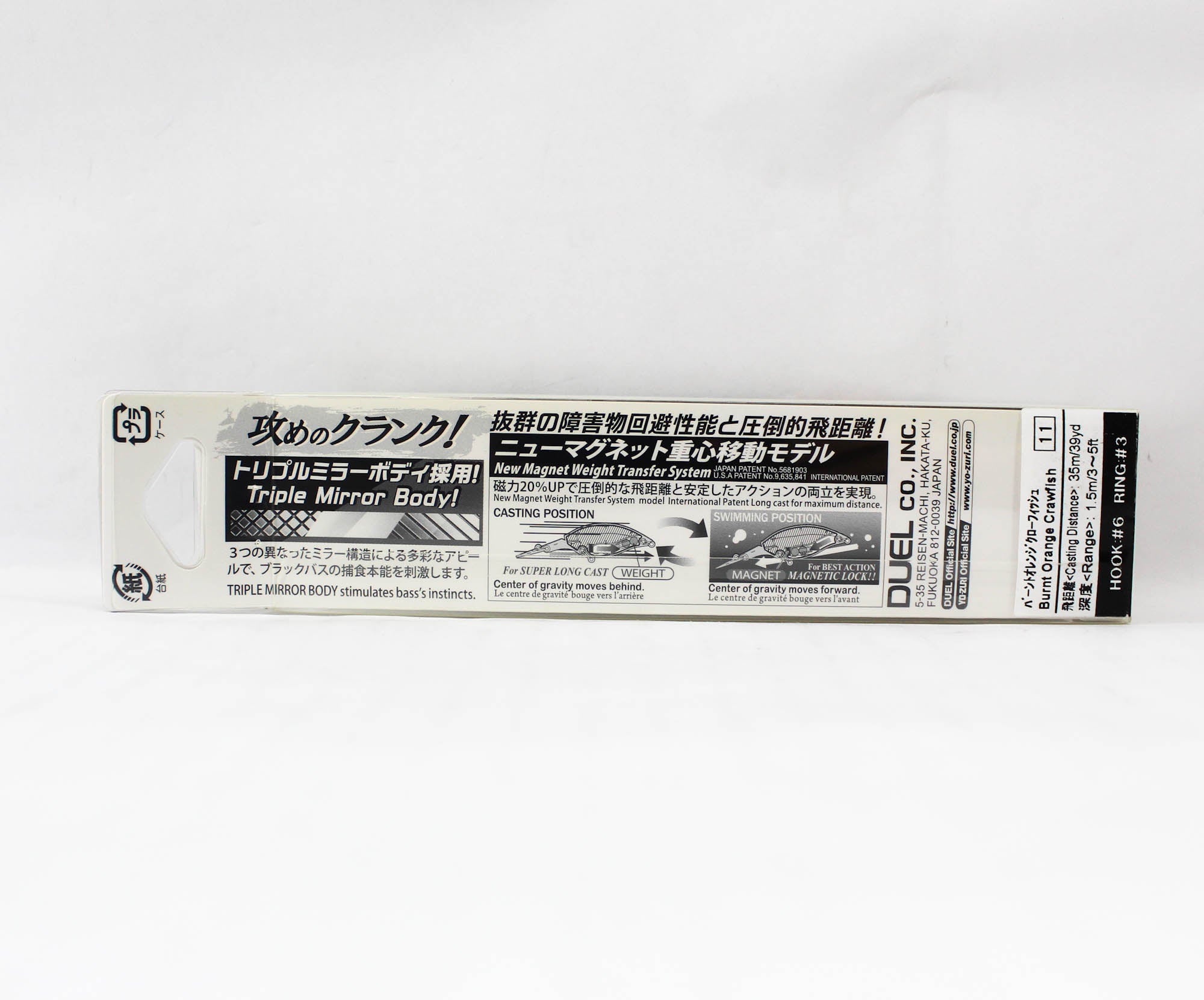 Yo Zuri Duel Hardcore Crank SR 65F Floating Lure R1363-BOCF (9968)