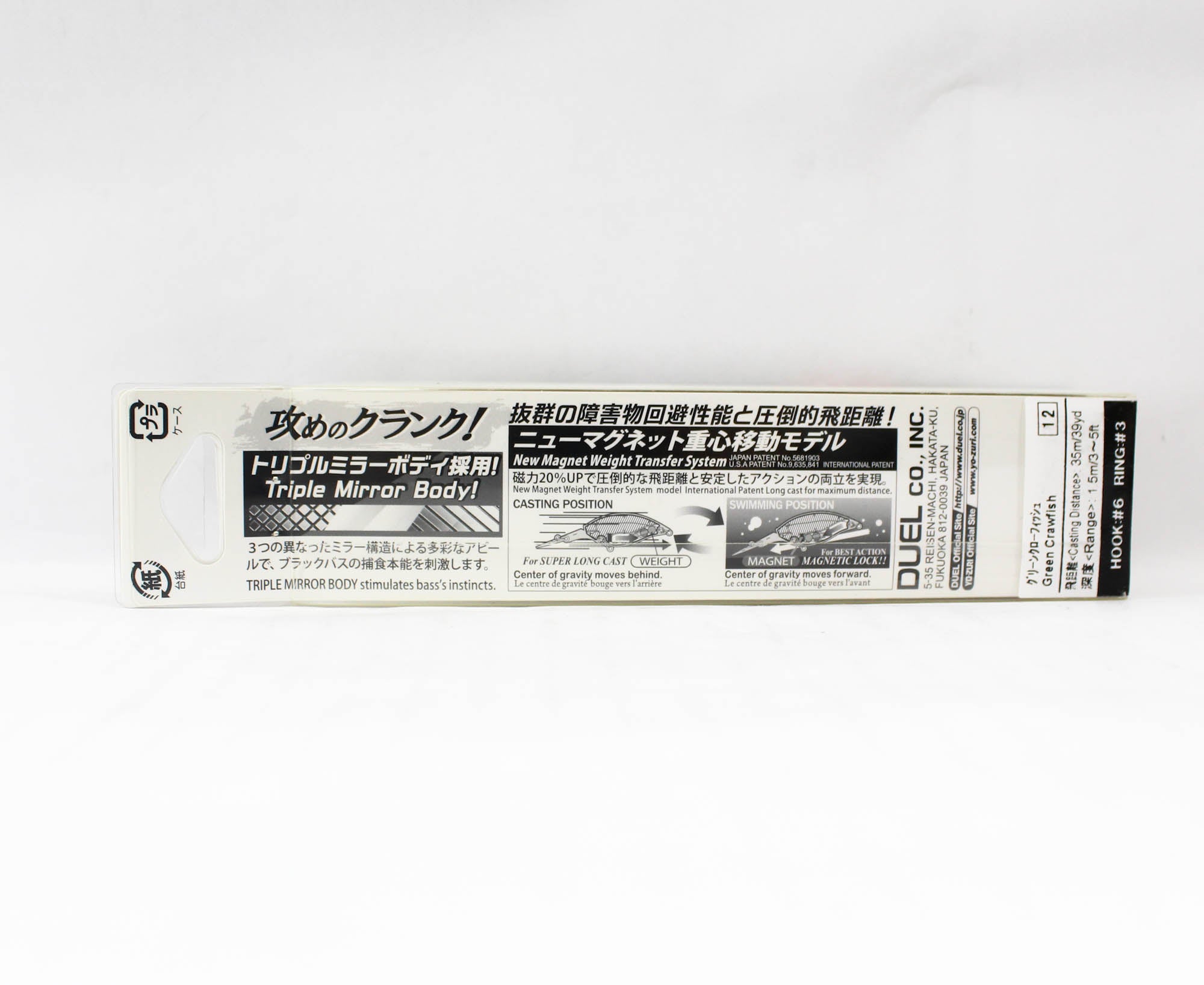 Yo Zuri Duel Hardcore Crank SR 65F Floating Lure R1363-GCF (9975)