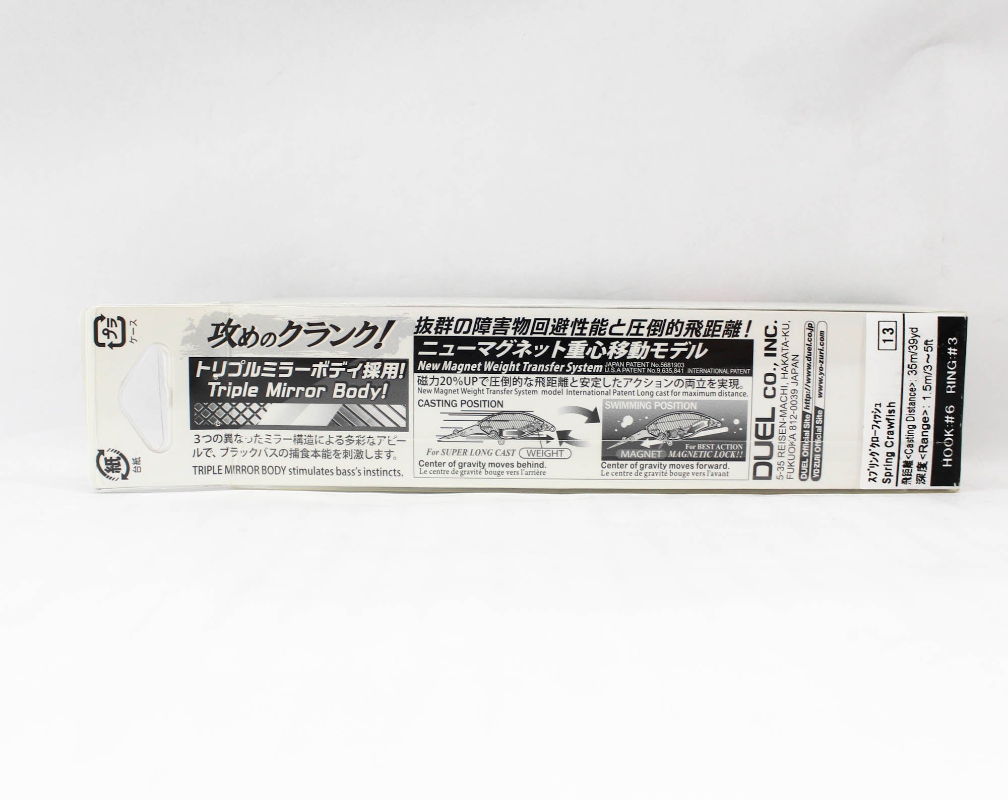 Yo Zuri Duel Hardcore Crank SR 65F Floating Lure R1363-SCF (9982)