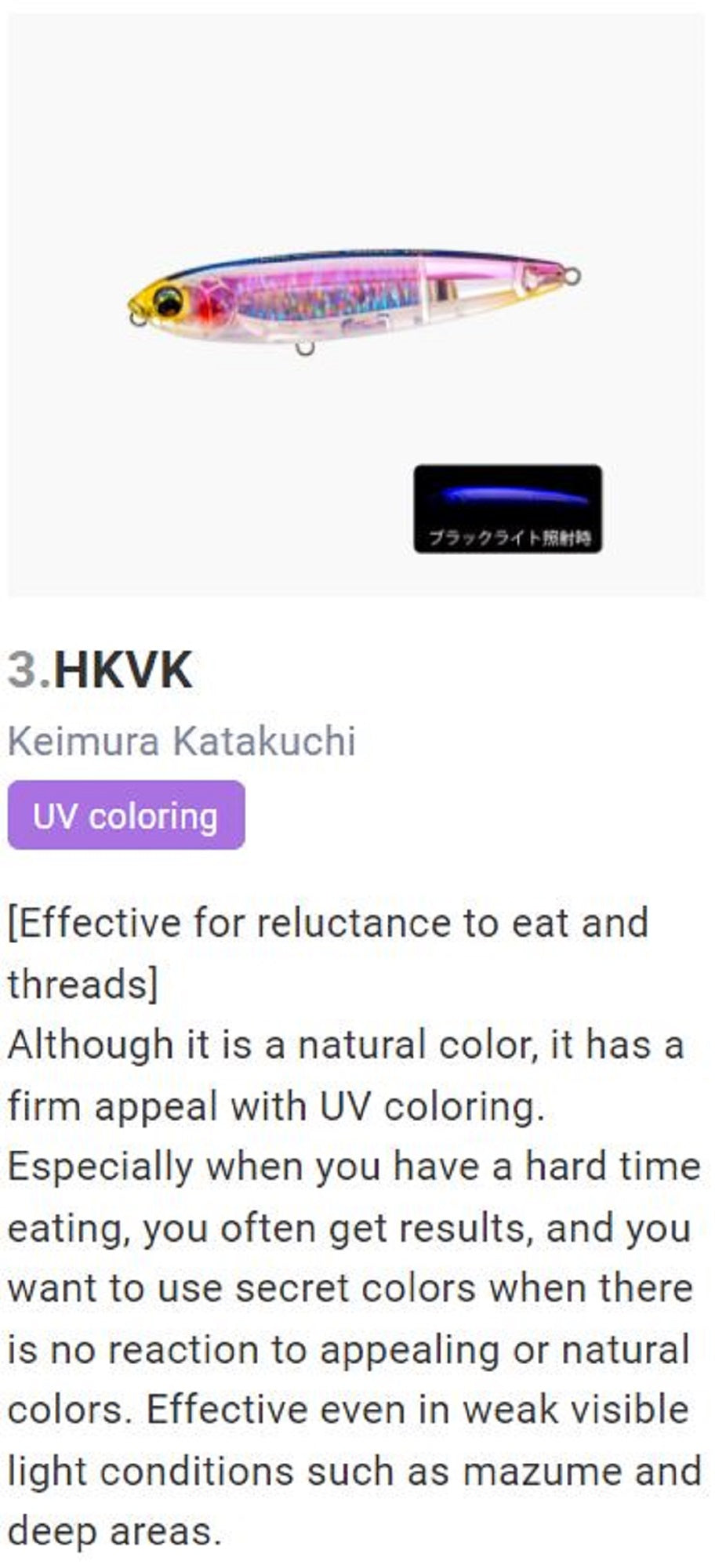 Yo Zuri Duel L Blue One Knock Pencil 100F Floating Lure F1226-HKVK (0674)