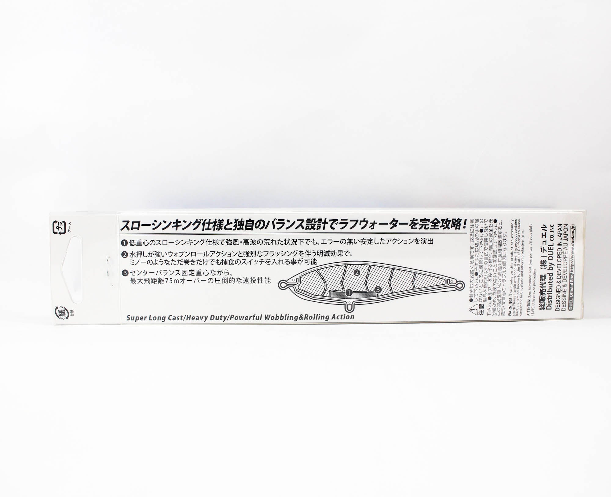 Yo Zuri Duel Hardcore Water Drive 150 mm Sinking Lure F1236-HPI (3163)
